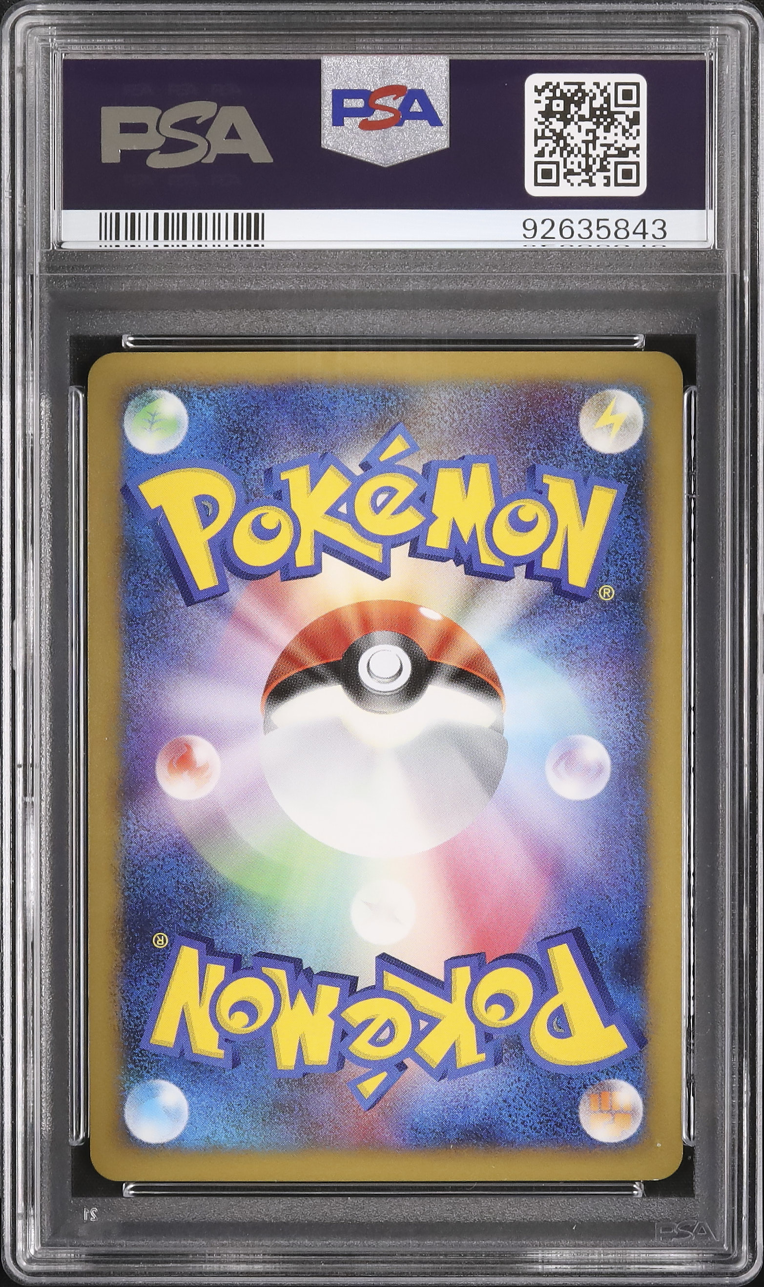 2009 カブトプス PSA 10 1st エディション - カルドバ