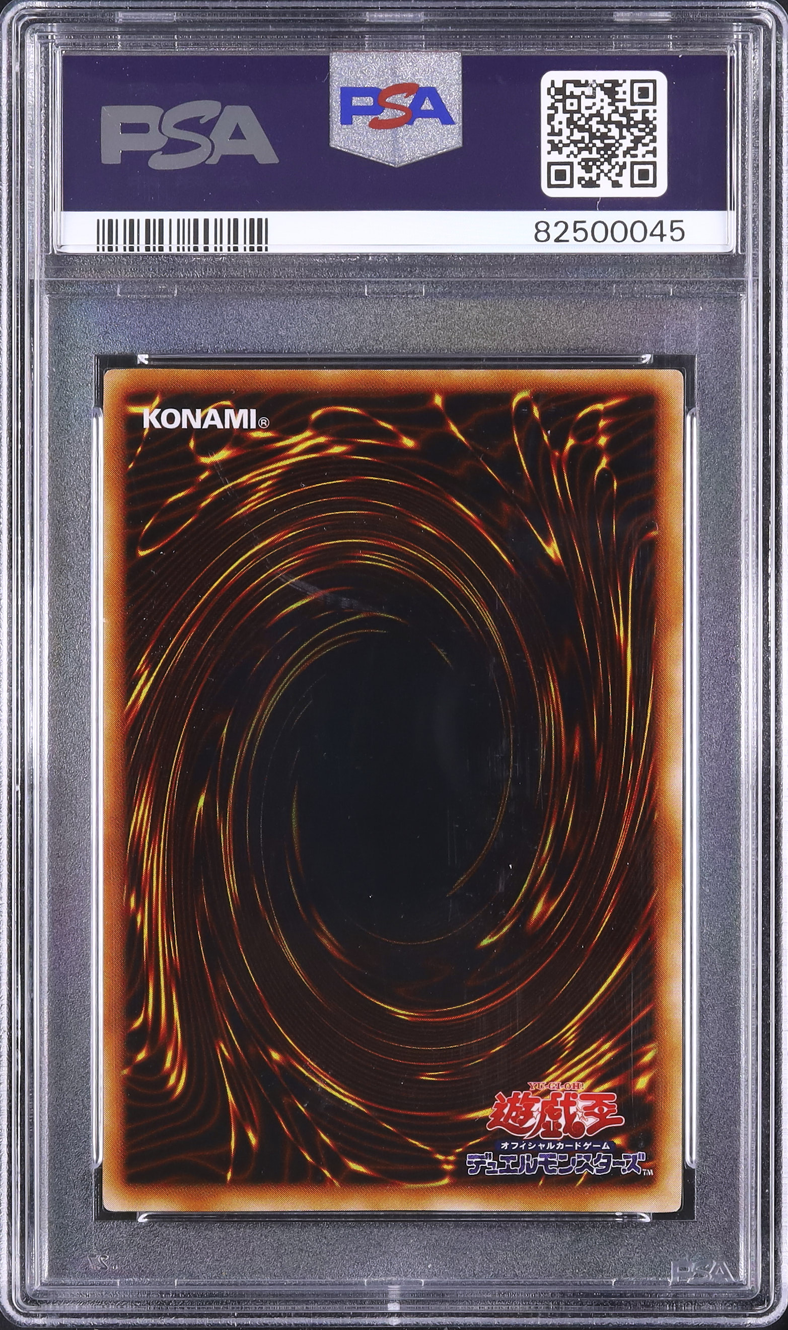 1999 暗黒騎士ガイア PSA 10 - カルドバ