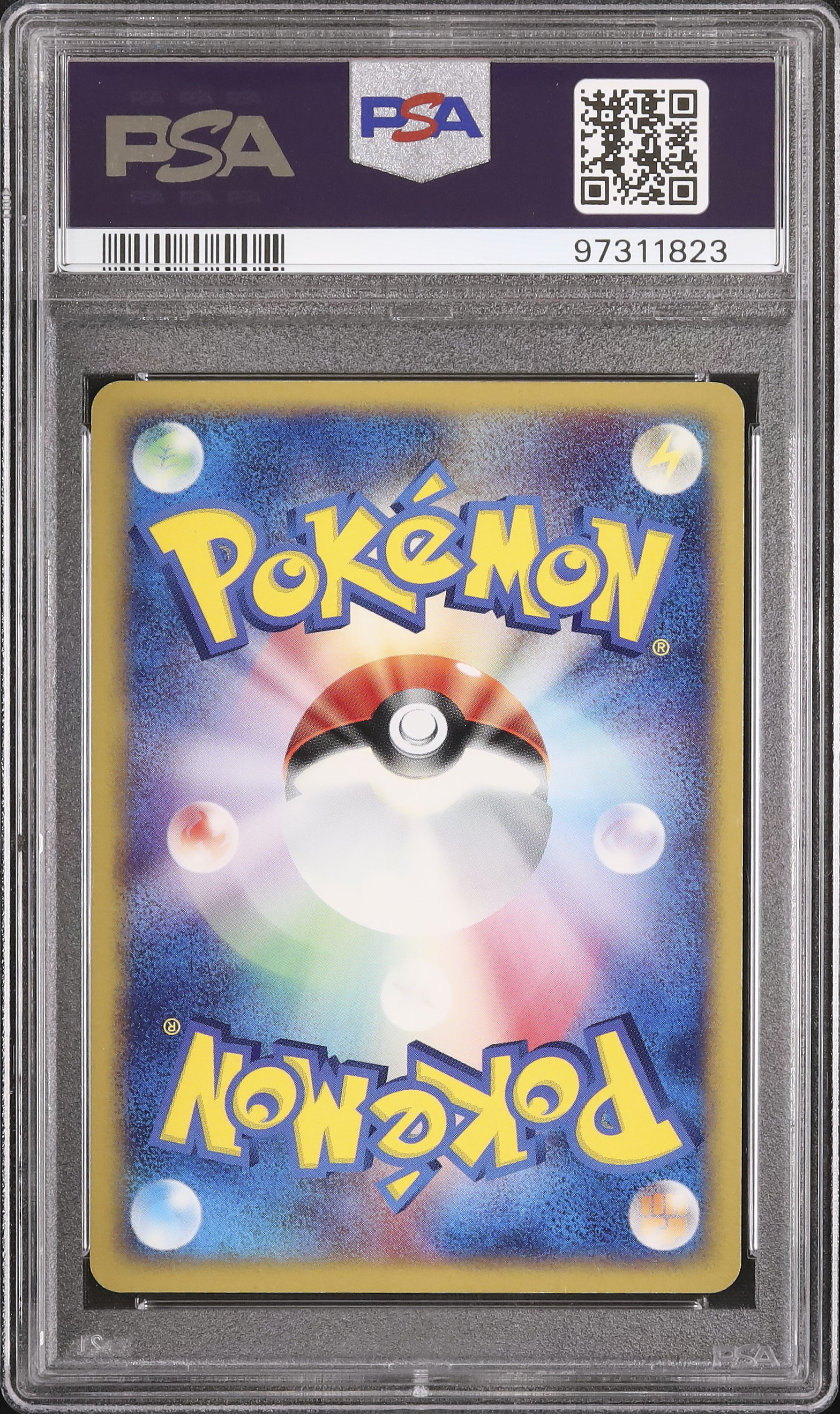 2003 ヌケニン PSA 5 アンリミ - カルドバ