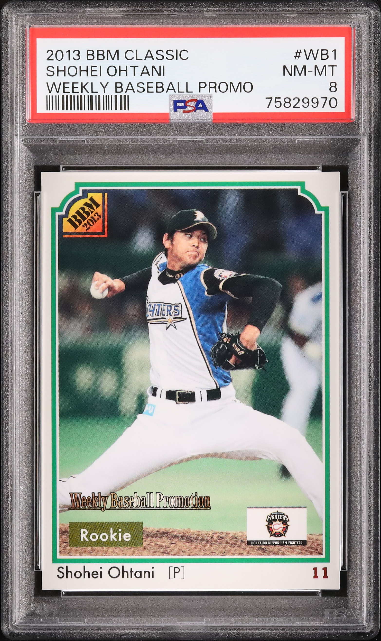 2013 大谷翔平 PSA 8 RC - カルドバ