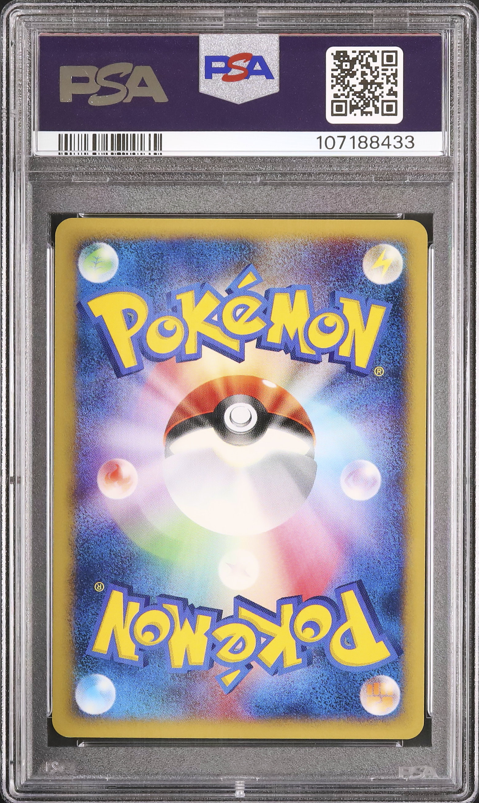 2002 ピカチュウ PSA 10 - カルドバ