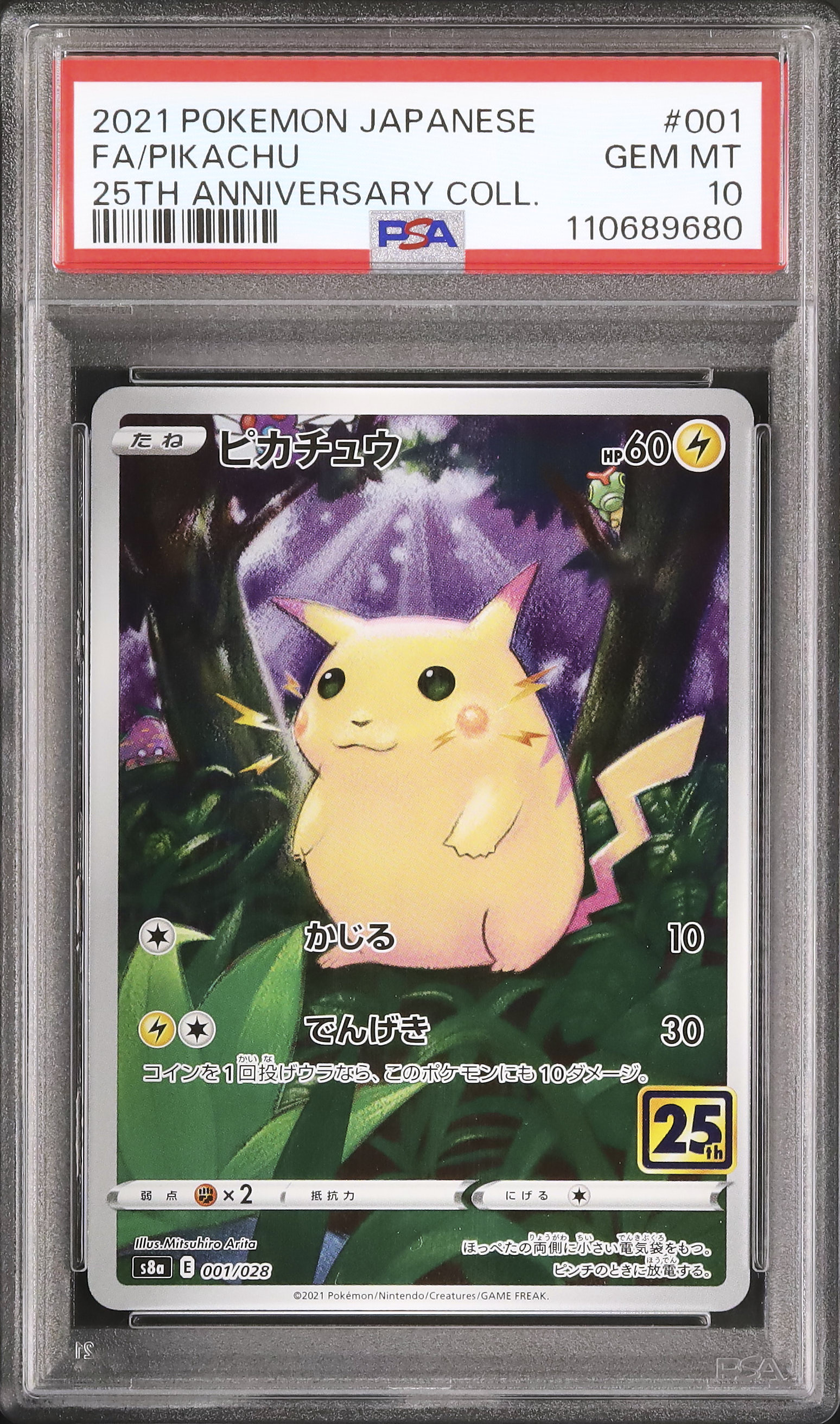 2021 Pikachu PSA 10 FA