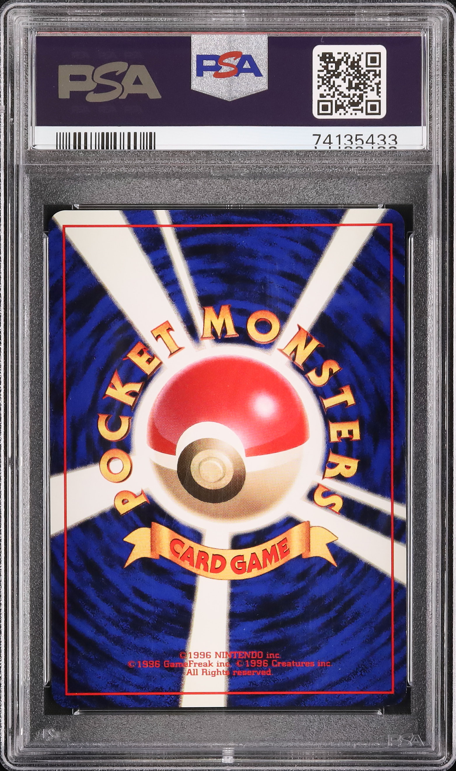 1998 Birthday Pikachu PSA 7 Holo - カルドバ