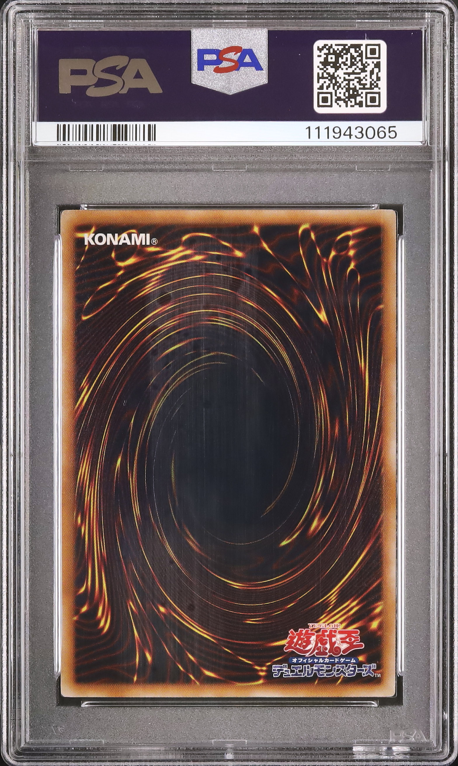 オシリスの天空竜 Vジャンプ 高橋和希 サイン PSA10 遊戯王 Yahoo!オークション - 遊戯王 高橋和希 サイン オシリスの天空竜