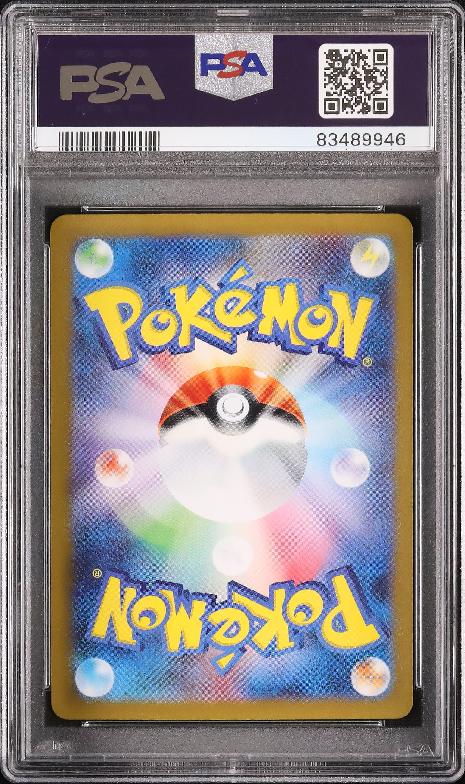 2023 ドガース PSA 10 ミラー マスターボール - カルドバ