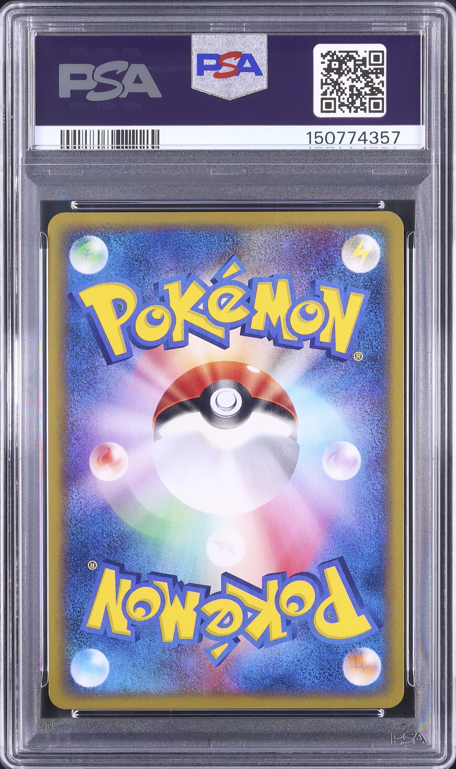 2002 ゲンガー PSA 10 ホロ 1st エディション - カルドバ