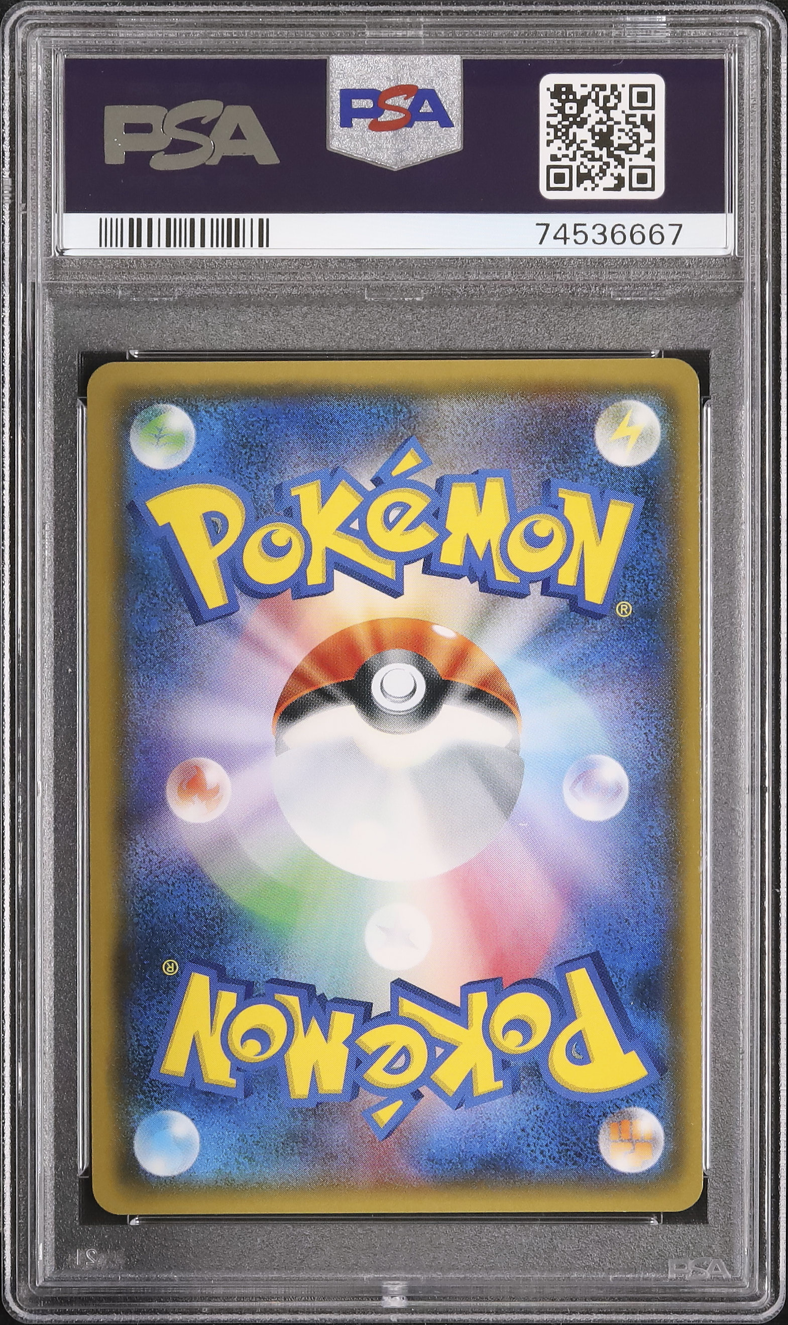 2017 ネクロズマGX PSA 10 - カルドバ