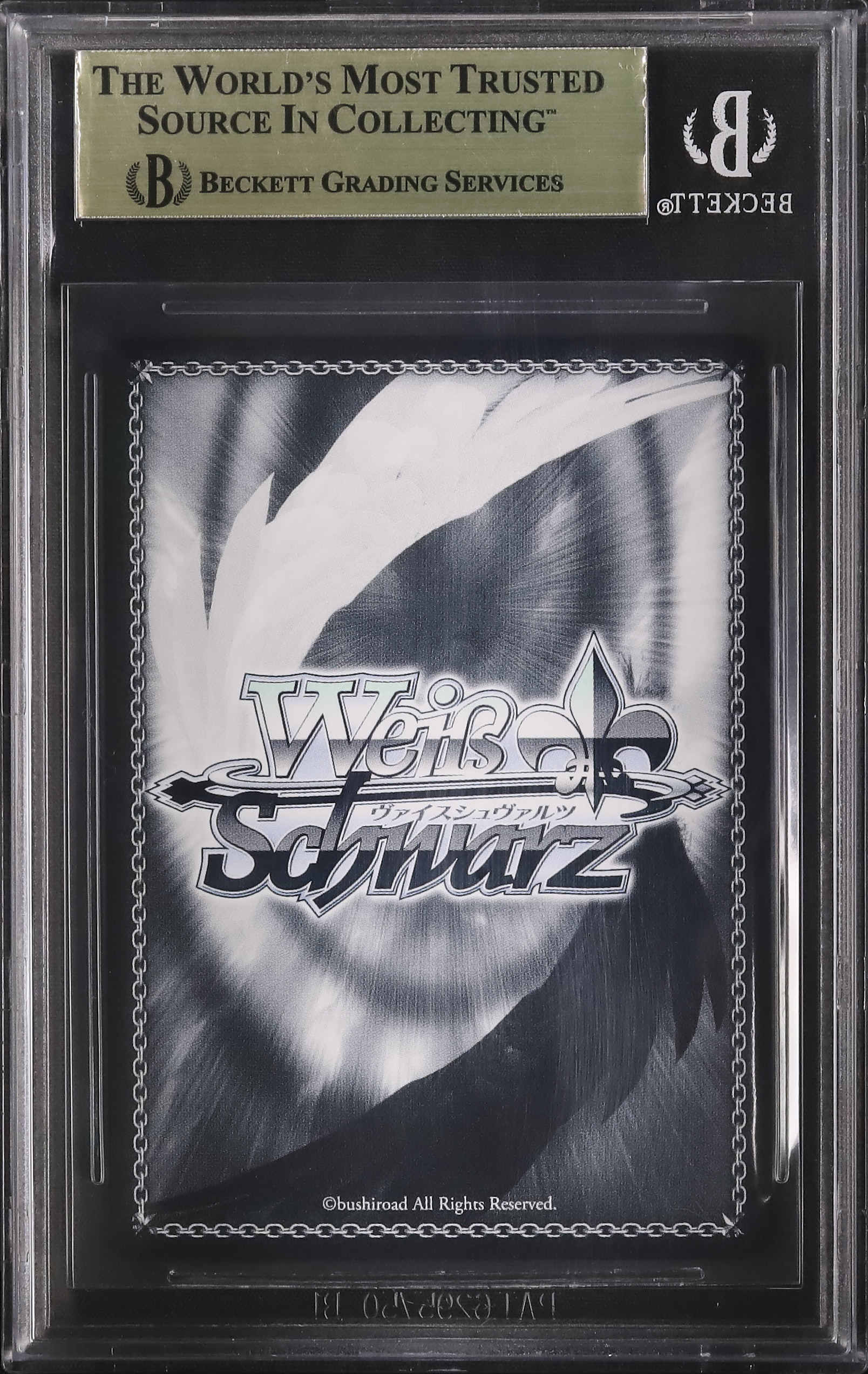 ヴァイスシュヴァルツ 目指せ！ロックスター！山田リョウ SSP サイン