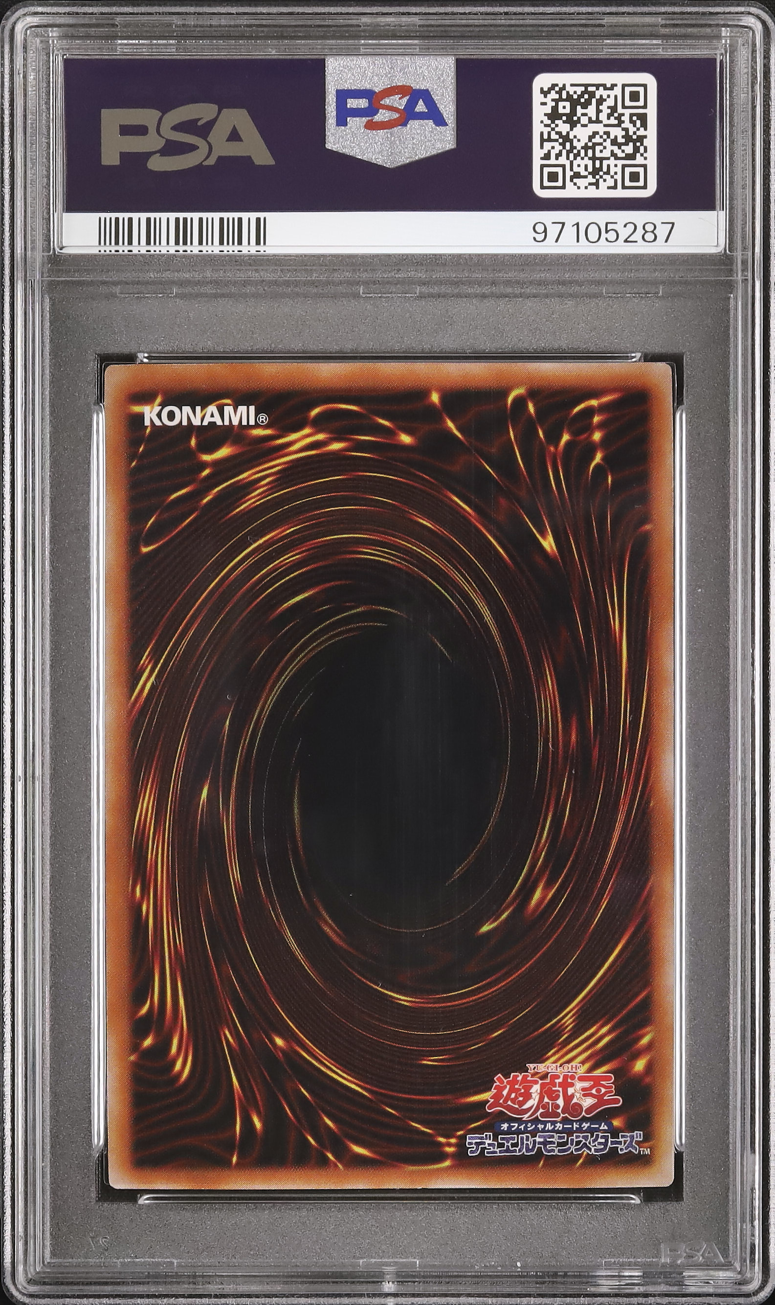 2024 封印されし者の右腕 PSA 10 - カルドバ