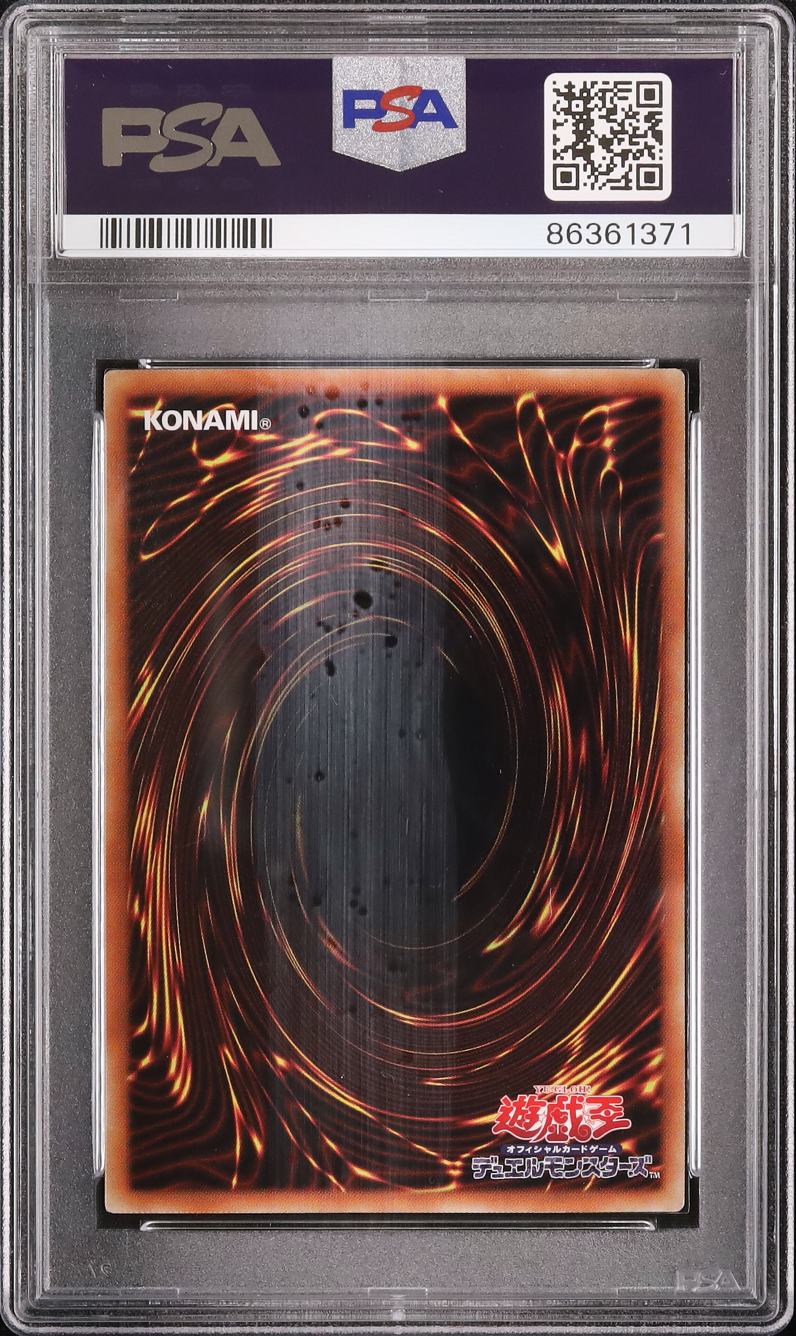 2022 Power Tool Dragon PSA 9 - Cardova Japan