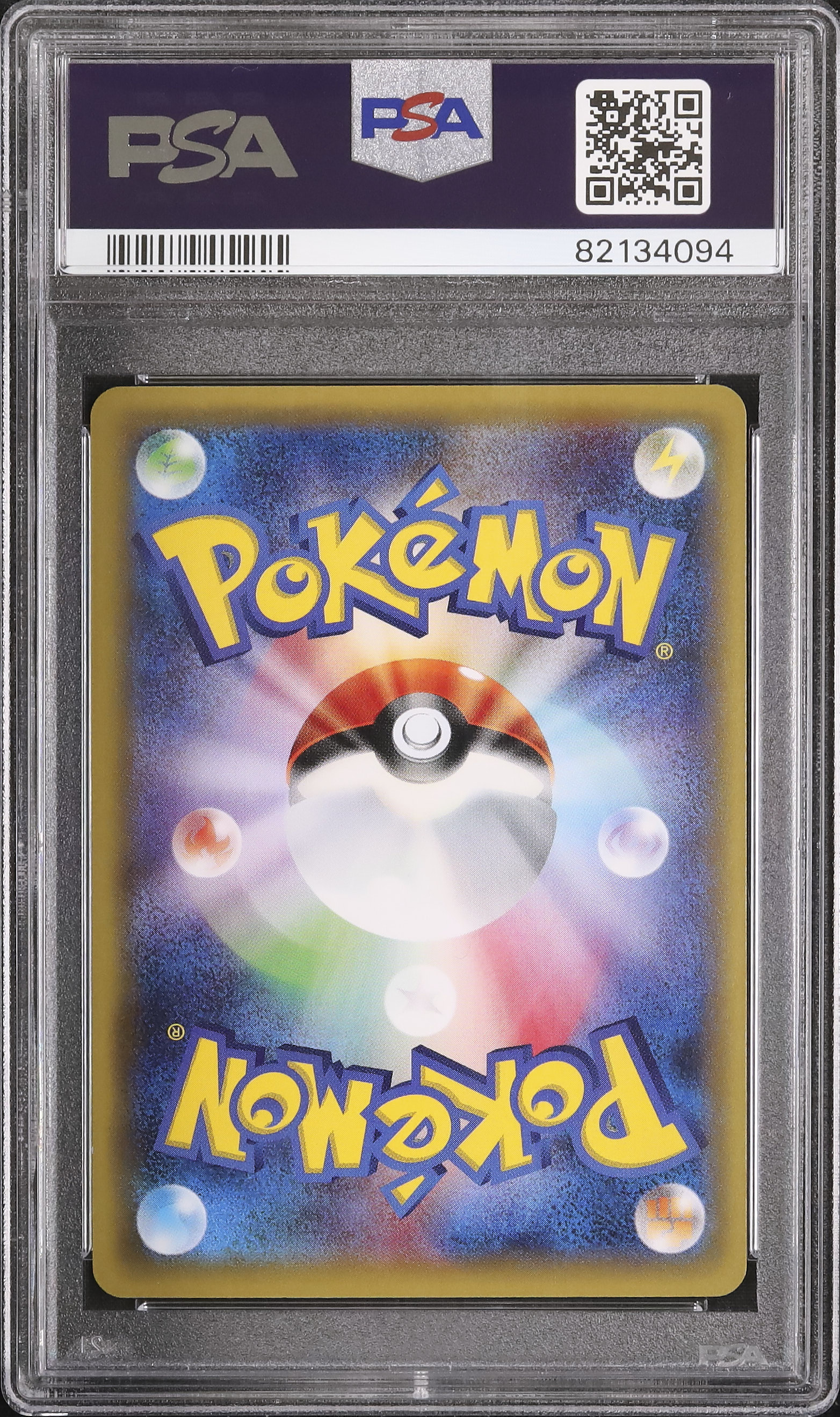 金に目がくらむ　psa10 日本語版 2015 PSA 10 Black Kyurem 020 Legendary Shine Collection 1st