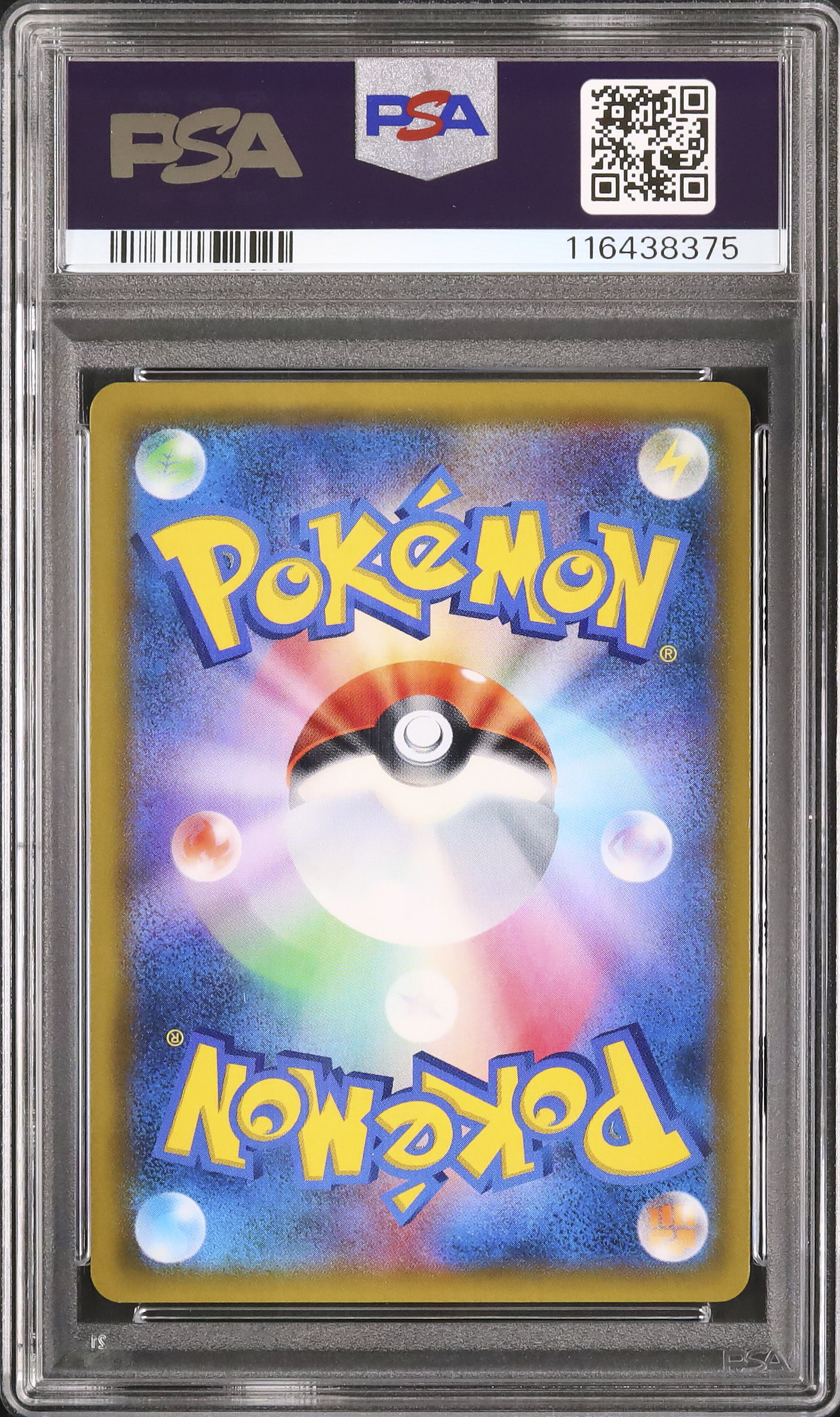 2019 ヤドン&コダックGX PSA 9 フルアート - カルドバ