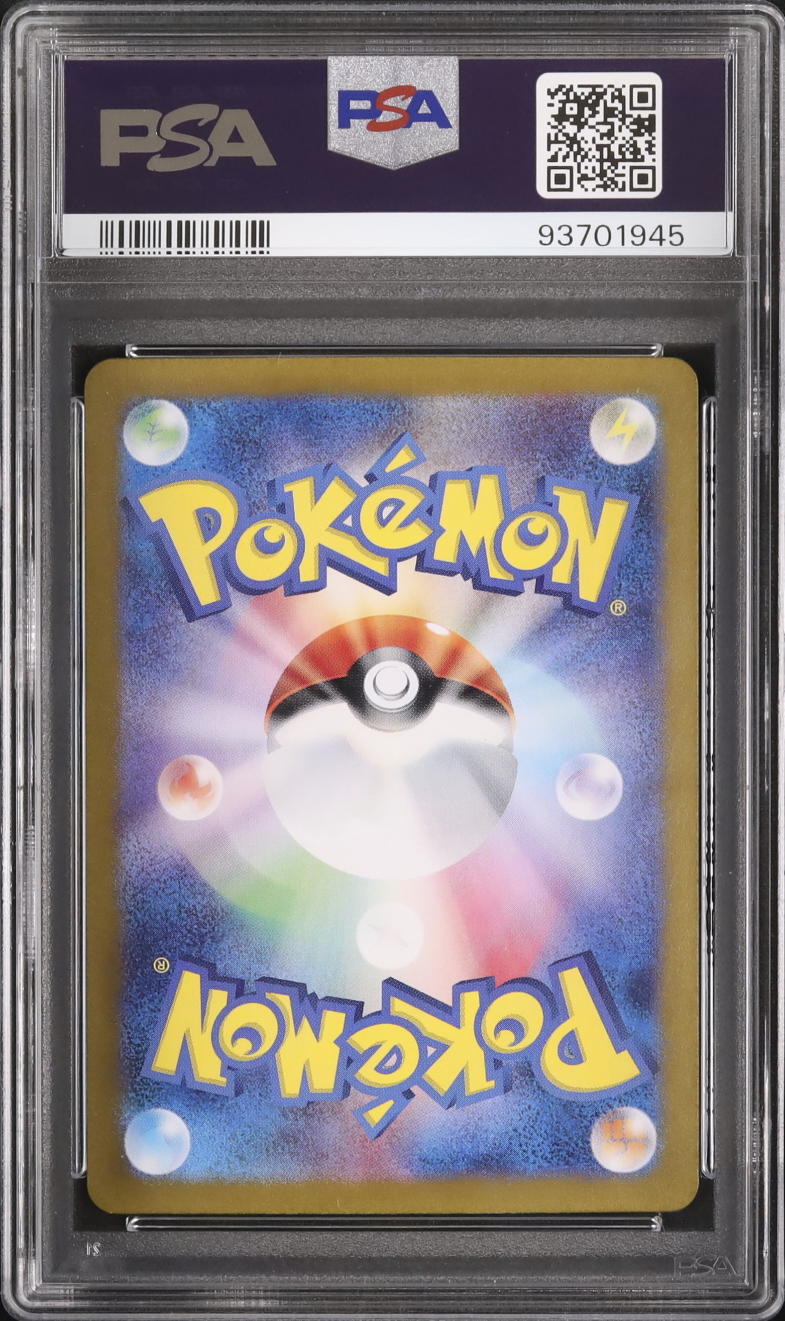 ゼイユsar PSA9 ポケモンカード - メルカリ