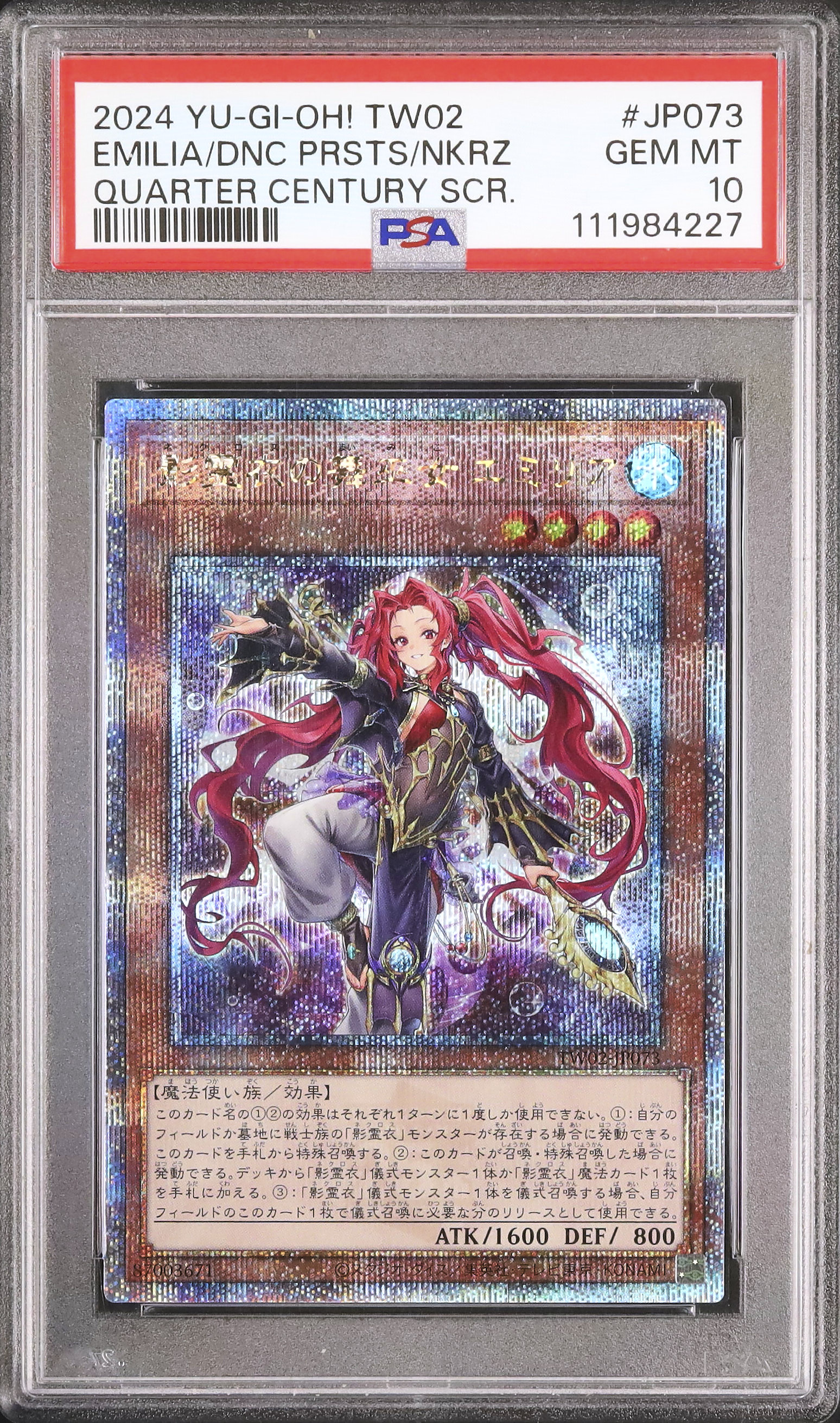 PSA10 姫 絹花 KR PSA10 姫 絹花 KR PSA10 姫 絹花 KR PSA鑑定品 – TOYGER TCG