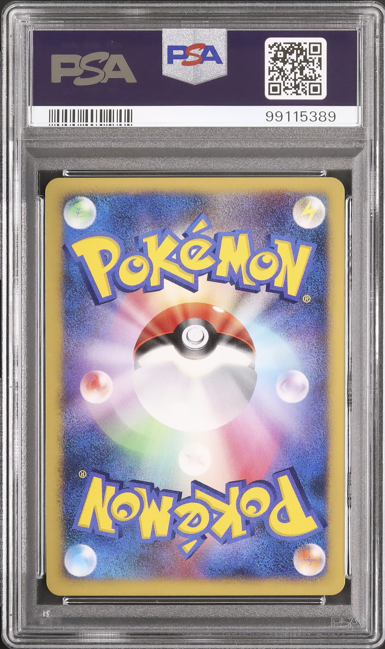 PSA10 七夜のジラーチ 2007 ポケモンカード 2007年 当時物 昔の ポケモンカード 七夜のジラーチ 10th プロモ