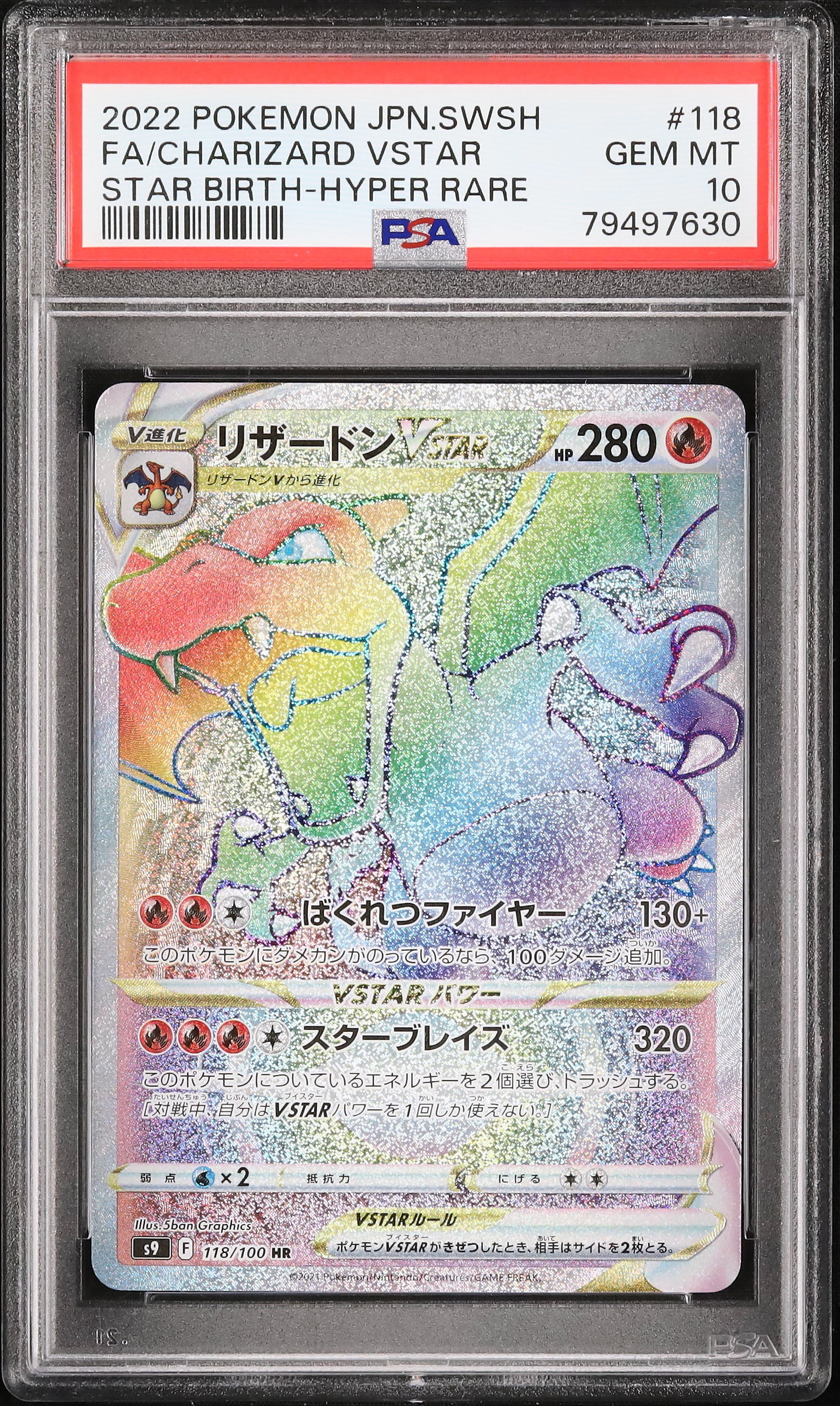 2022 Charizard VSTAR PSA 10 Full Art - Cardova Japan