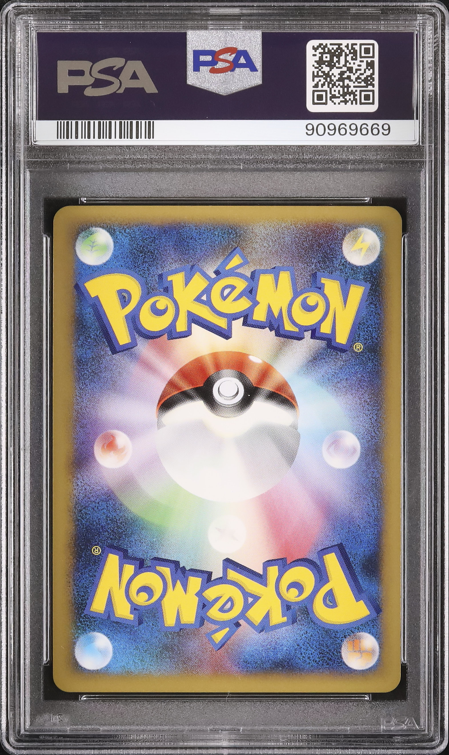 2010 スイクン&エンテイ LEGEND PSA 10 1st エディション - カルドバ