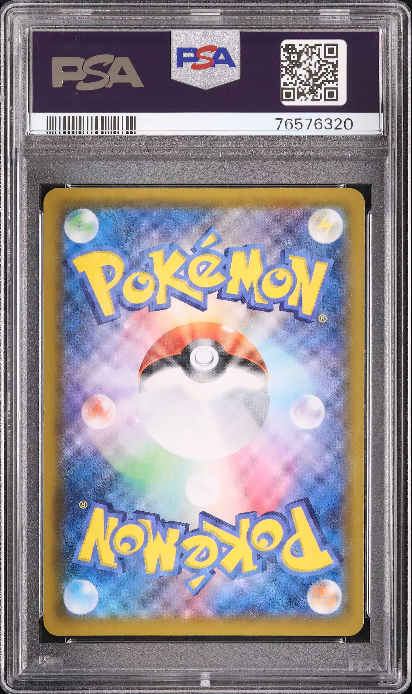 2021 Mew PSA 10 FA - Cardova Japan