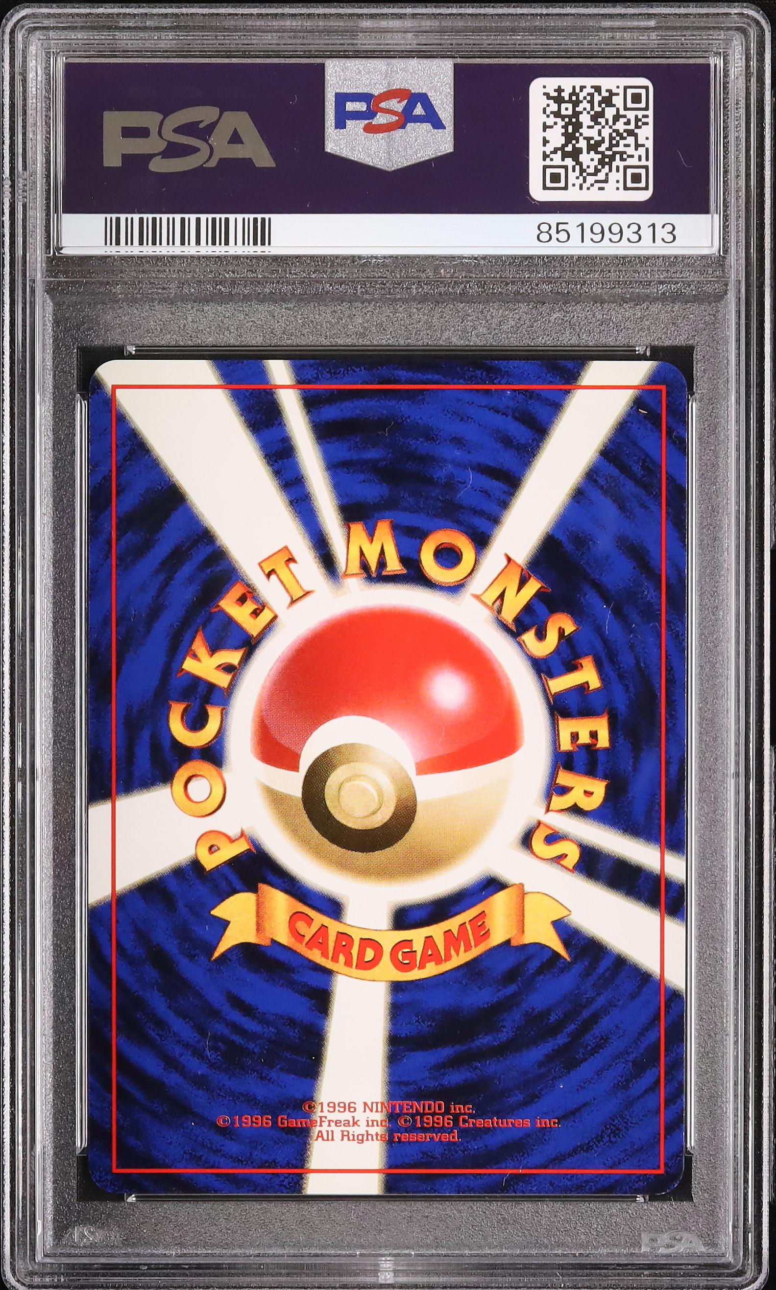 1999 ナッシー PSA 9 - カルドバ