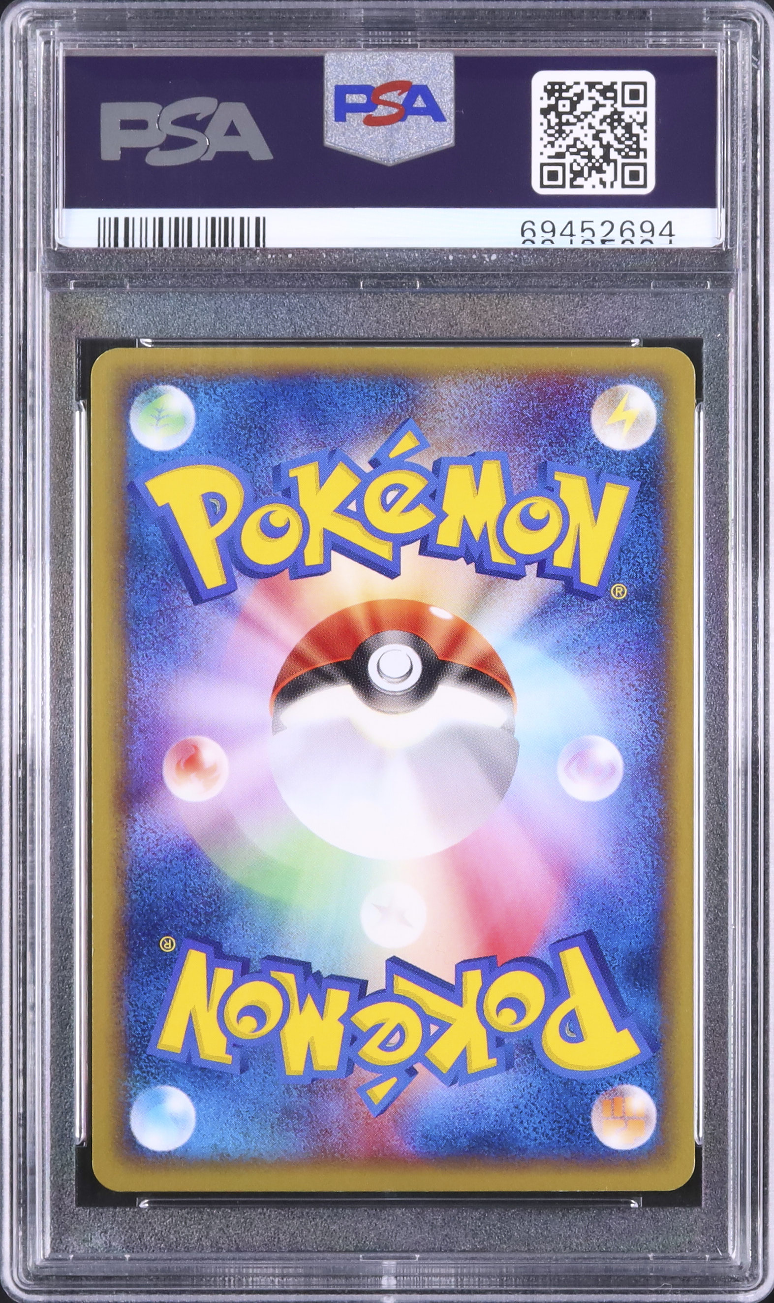 2001 リザードン PSA 10 アンリミ - カルドバ