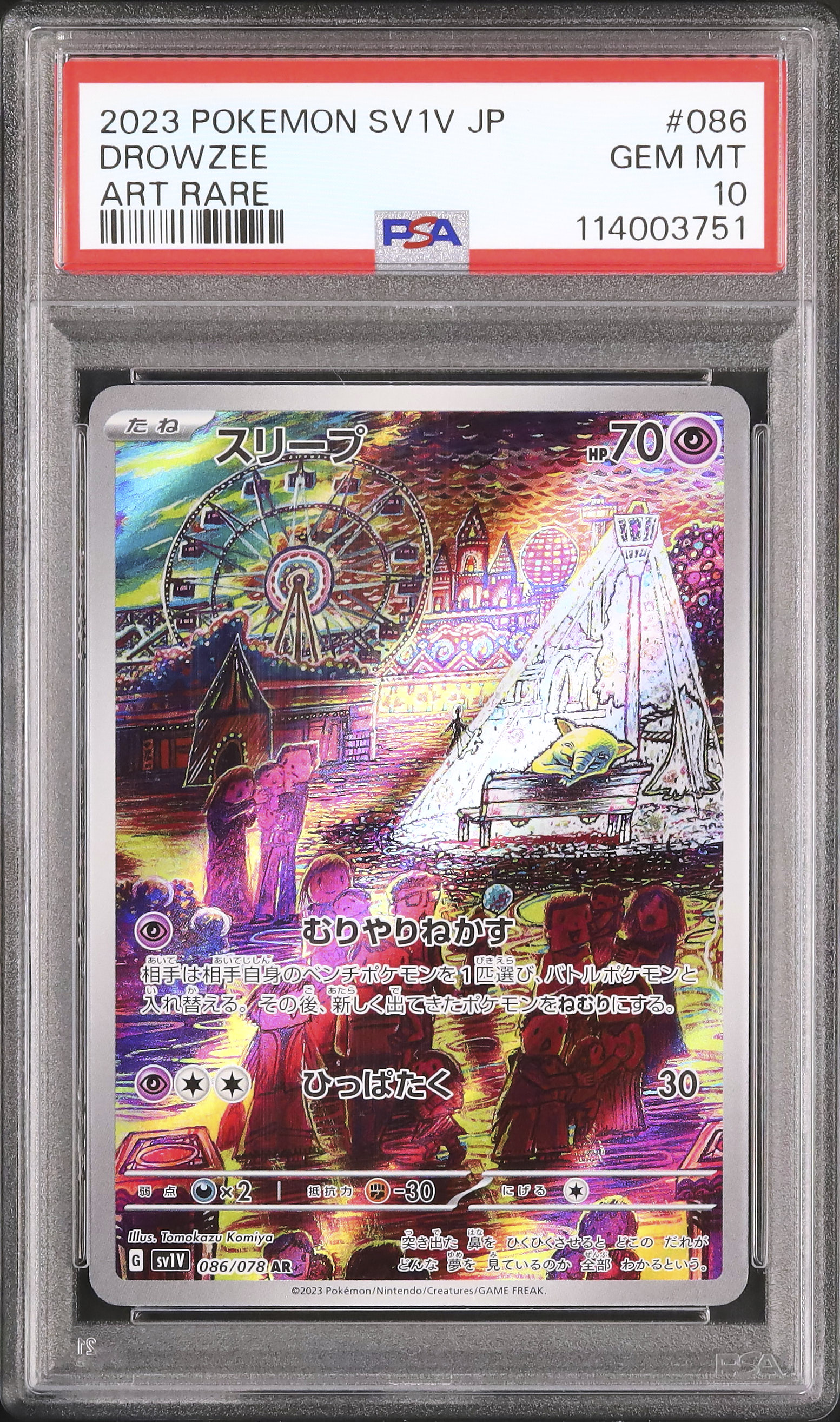 2023 Drowzee PSA 10 - Cardova Japan
