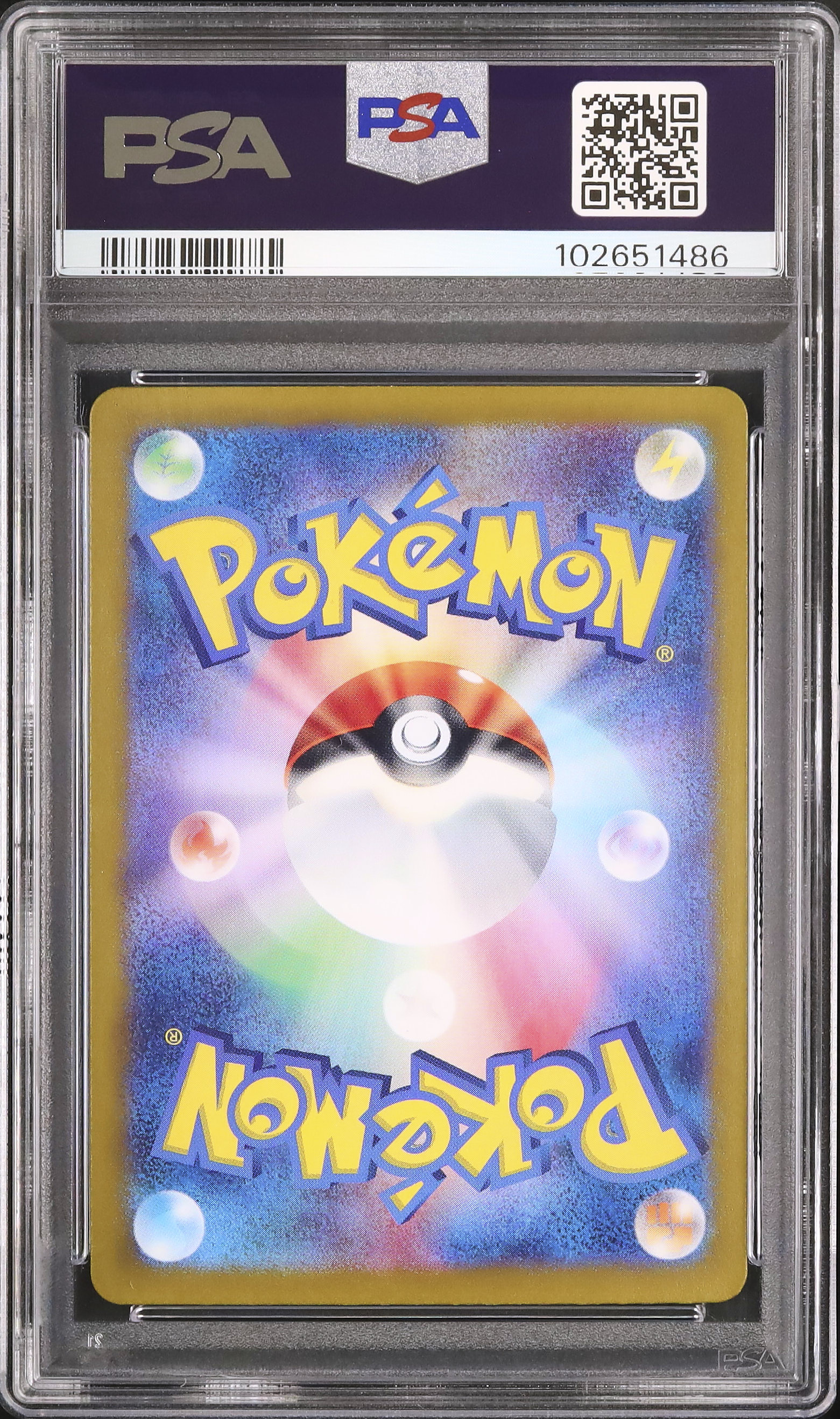2024 ルチアのアピール PSA 9 - カルドバ
