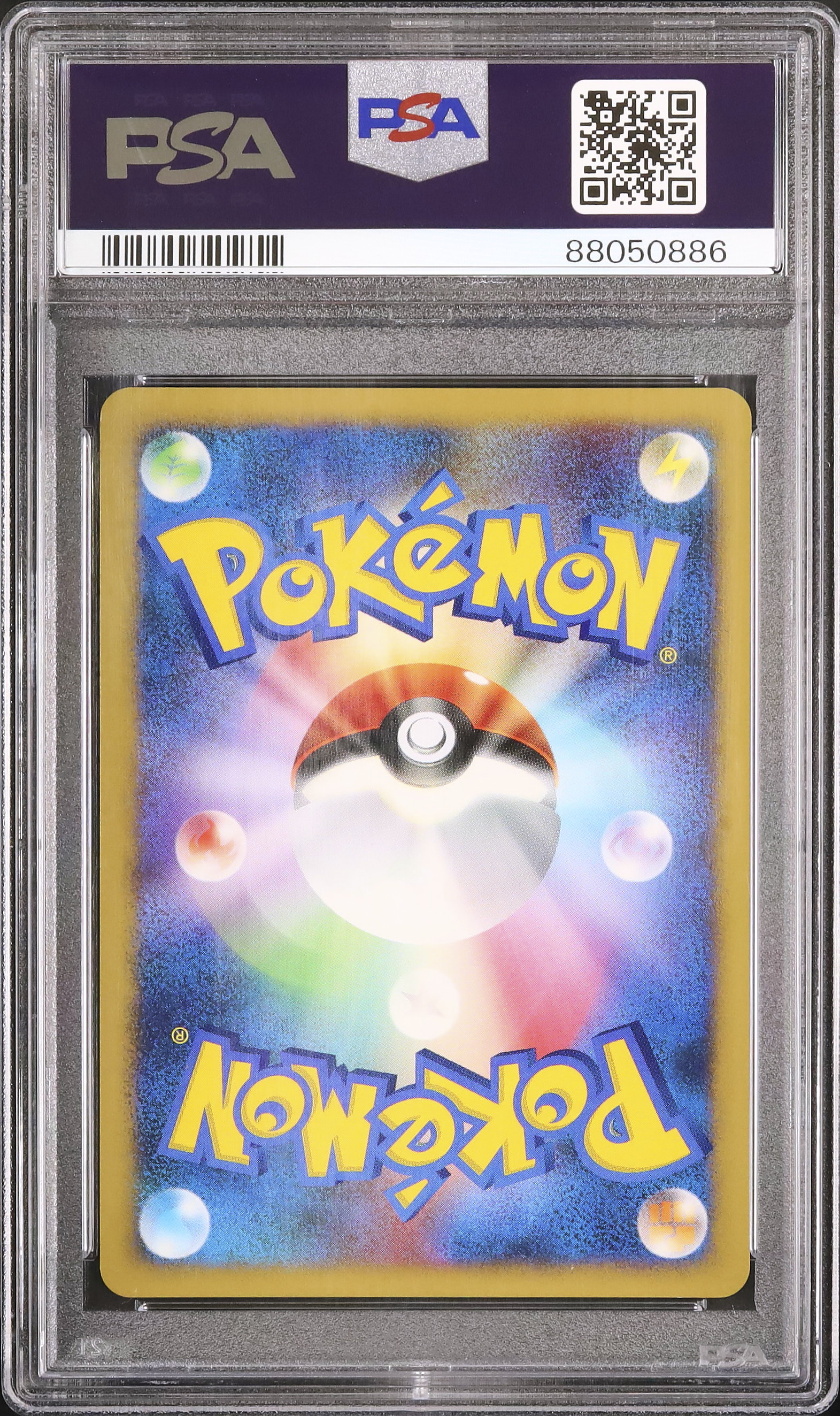 2007 ホウオウ PSA 10 1st エディション - カルドバ