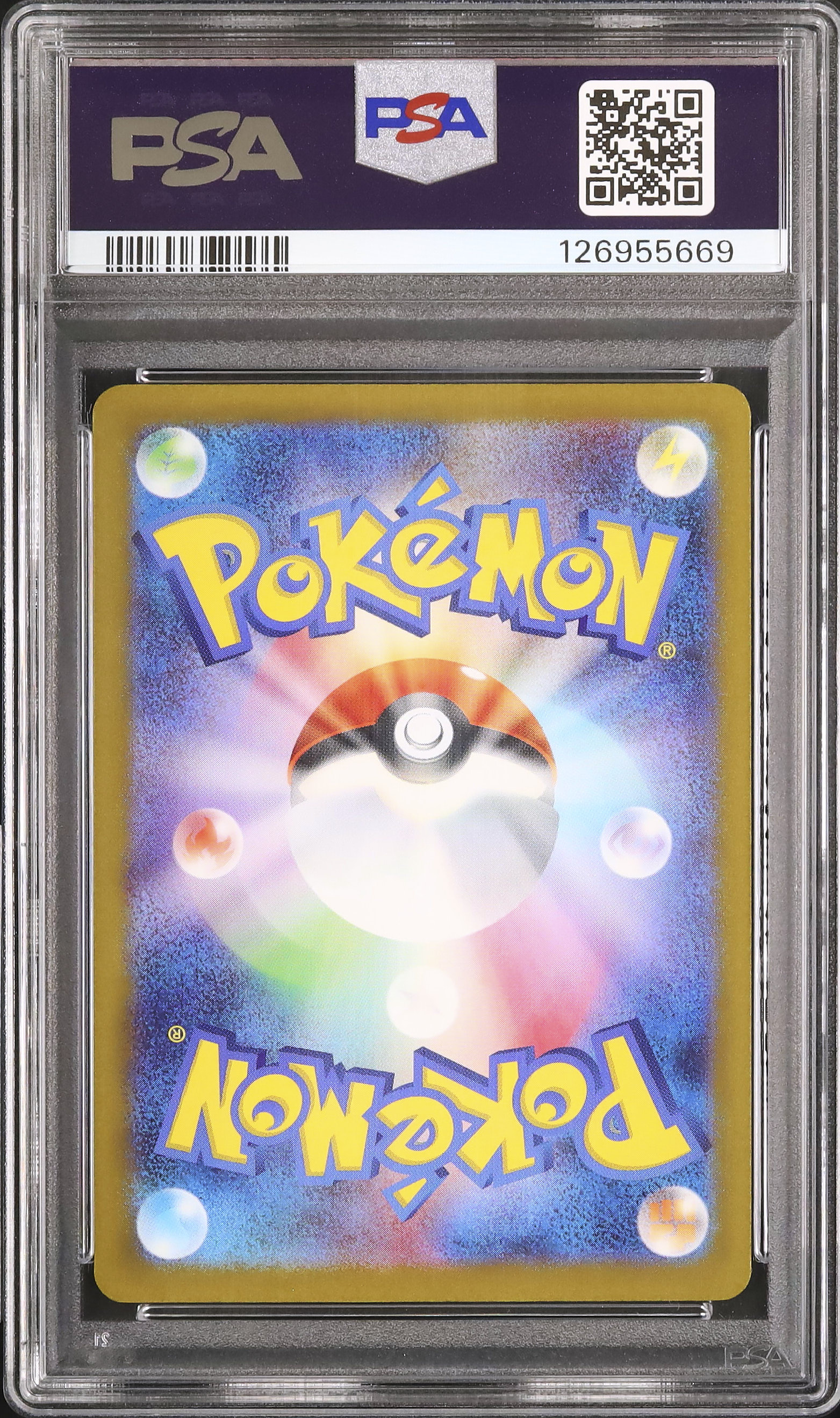 2025 Pokémon M-P ピカチュウ PSA 10 3枚セット PSA10】ピカチュウ マクドナルド ハッピーセット2025 PROMO 020