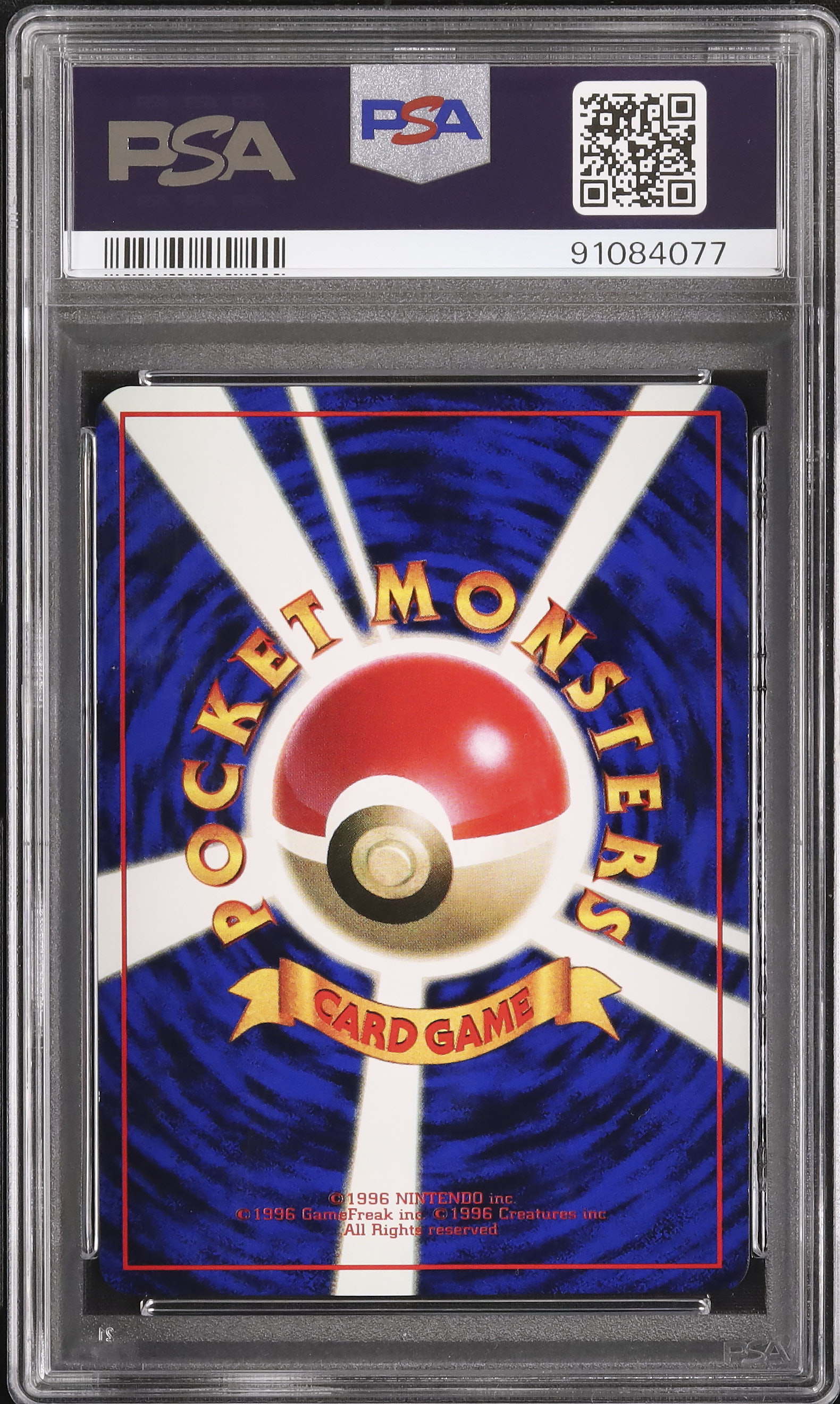 かぽページ 1997 Pikachu PSA 6 Promo - カルドバ