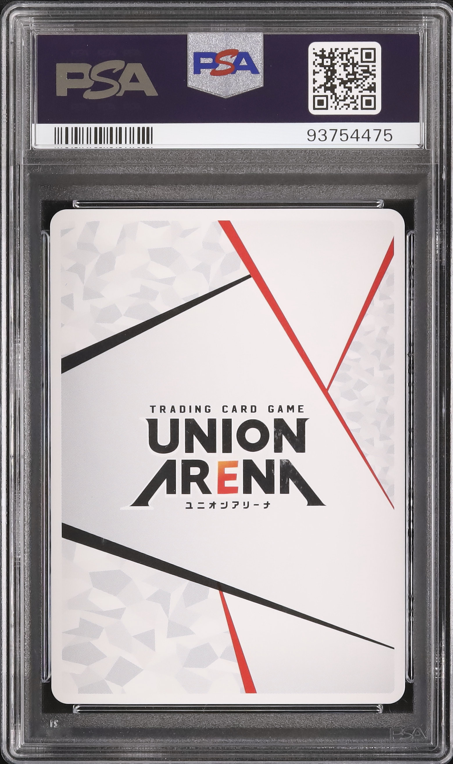 2023 Action Point PSA 10 - Cardova Japan