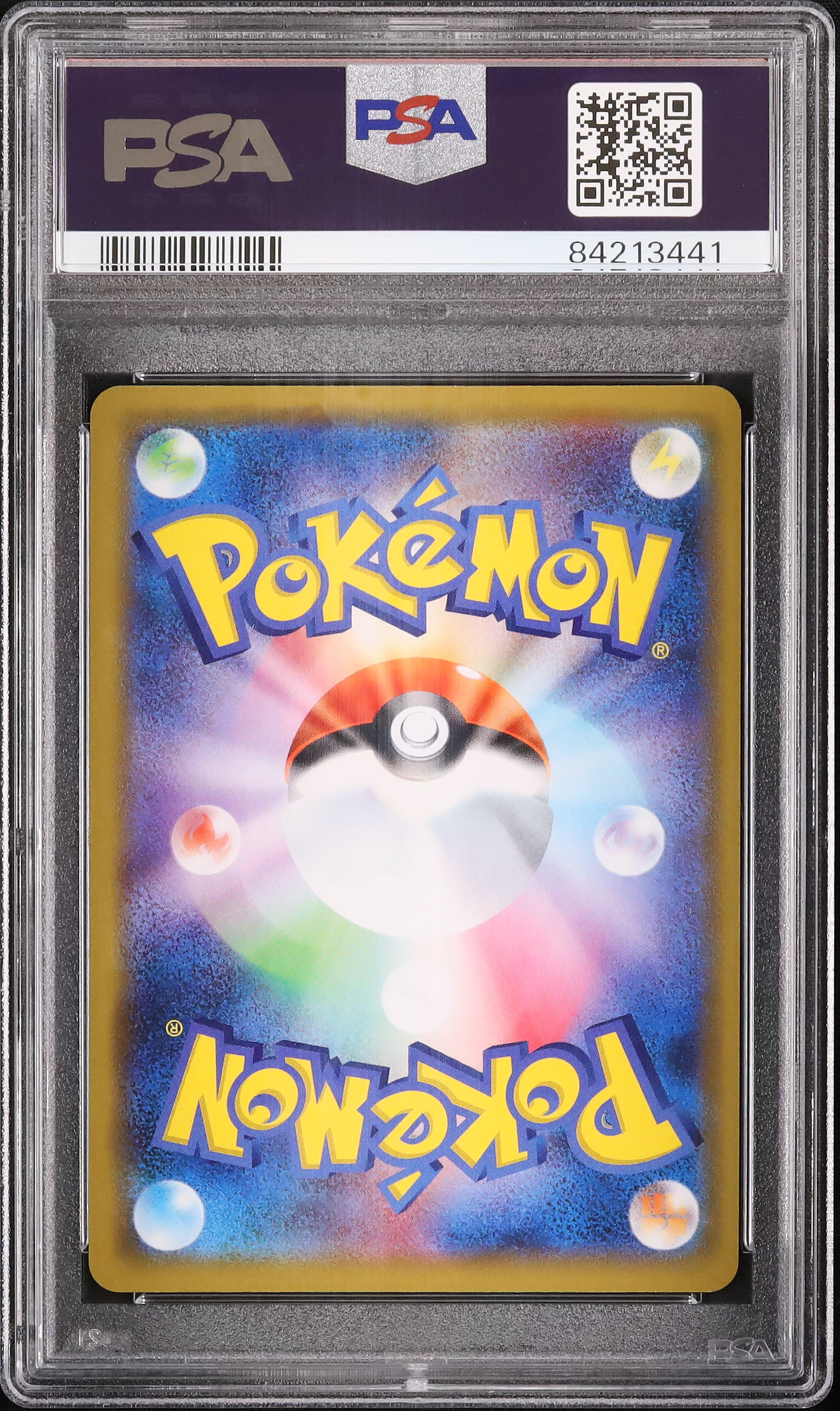 ポケモンカード　ヨノワール　プロモ　PSA10 2019 ヨノワール PSA 10 - カルドバ