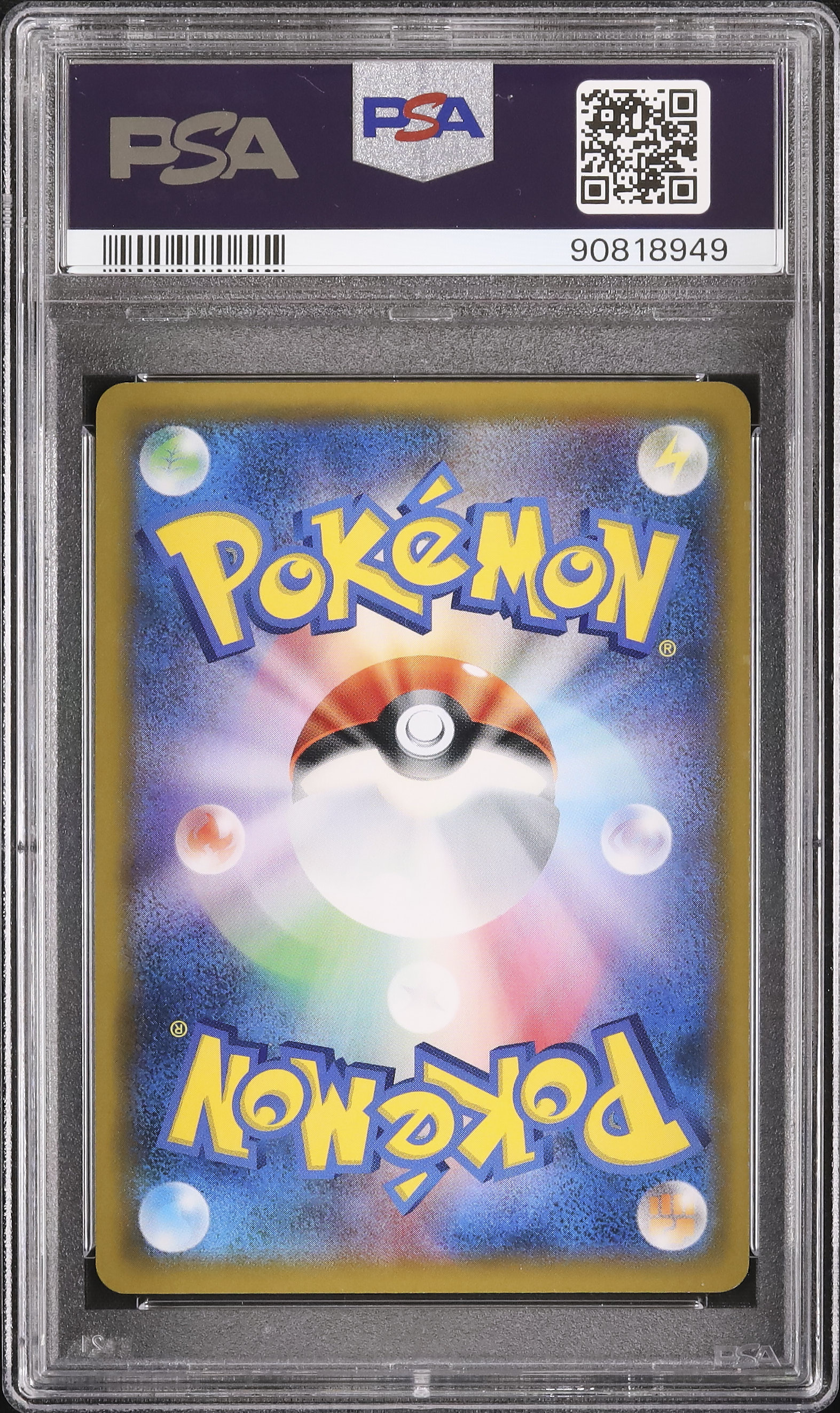 2019 Solgaleo & Lunala GX PSA 9 FA SA - Cardova Japan