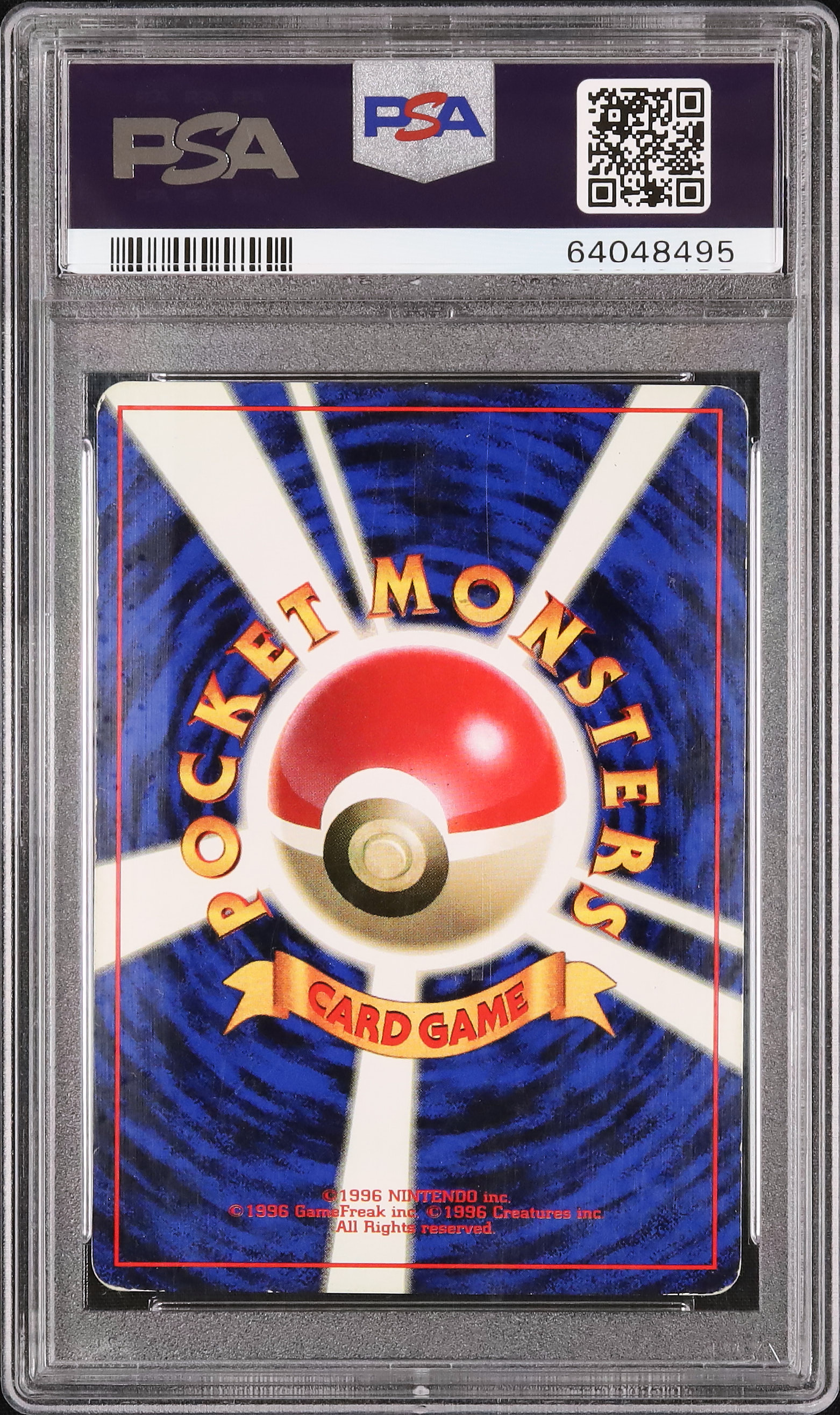 PSA9☆ 旧裏 フシギダネ マーク有り フシギダネ（旧裏・マークあり） - VALUABLE CARD TOKYO