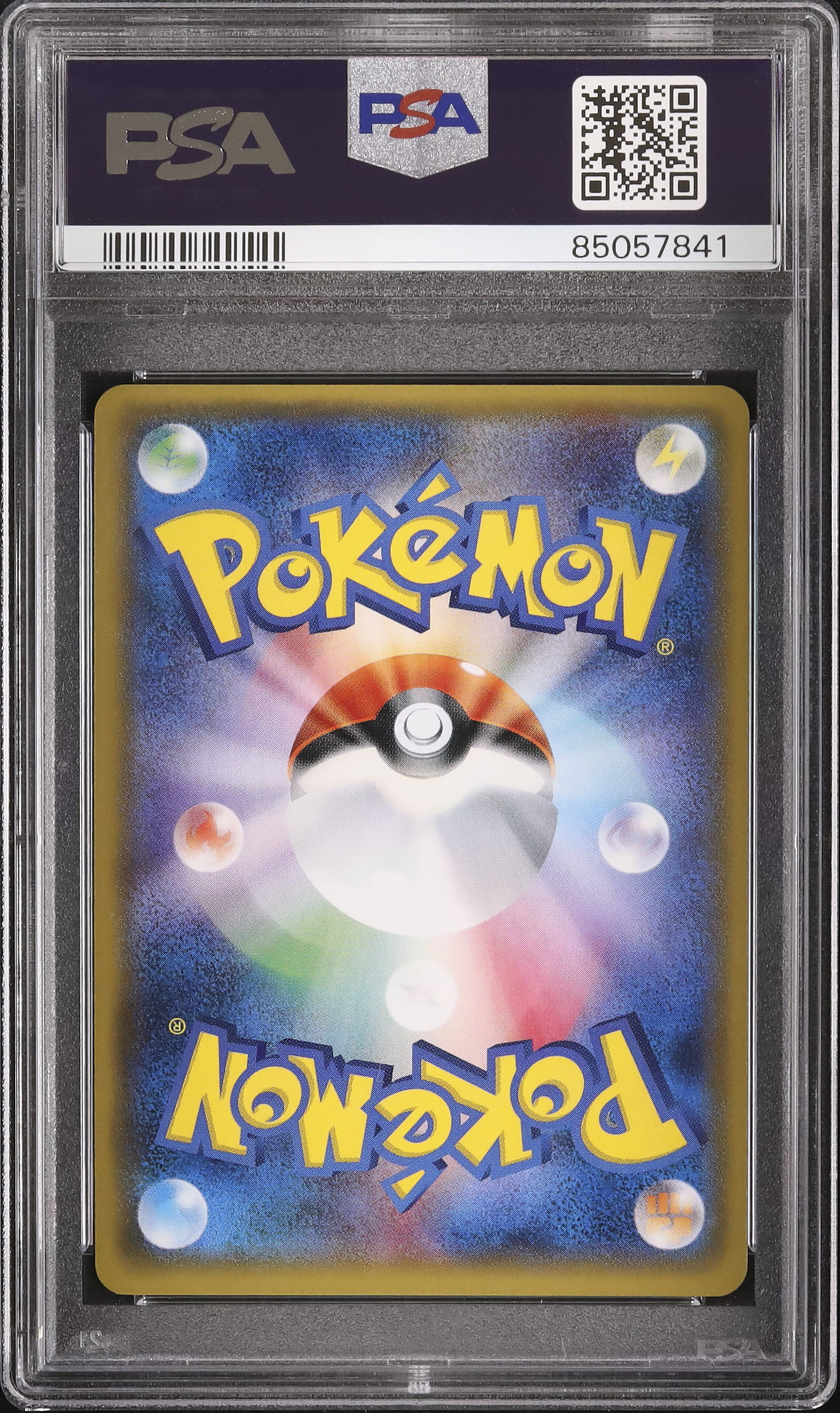 2017 Lysandre PSA 9 Mirror - Cardova Japan
