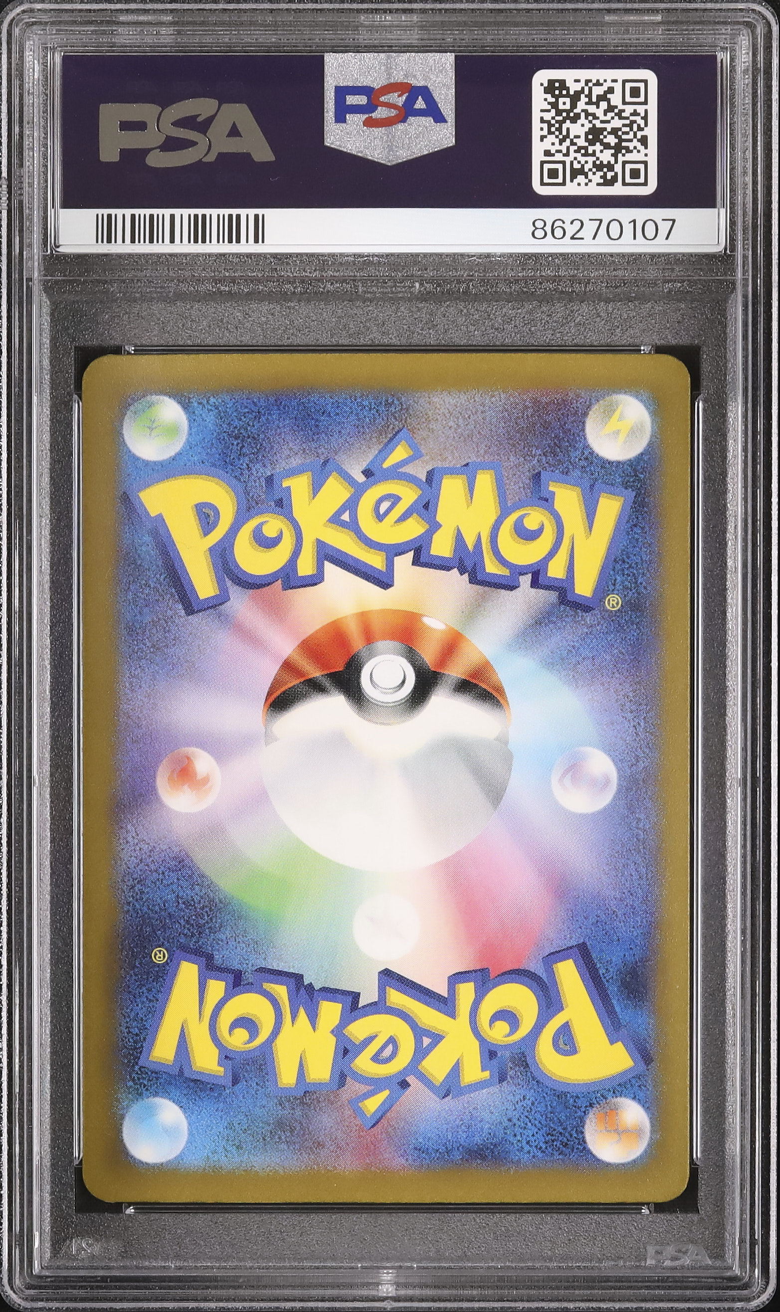 psa9 カミツレ　ボタン　グルーシャ　まとめ売り 2023 Dottler PSA 10 - カルドバ