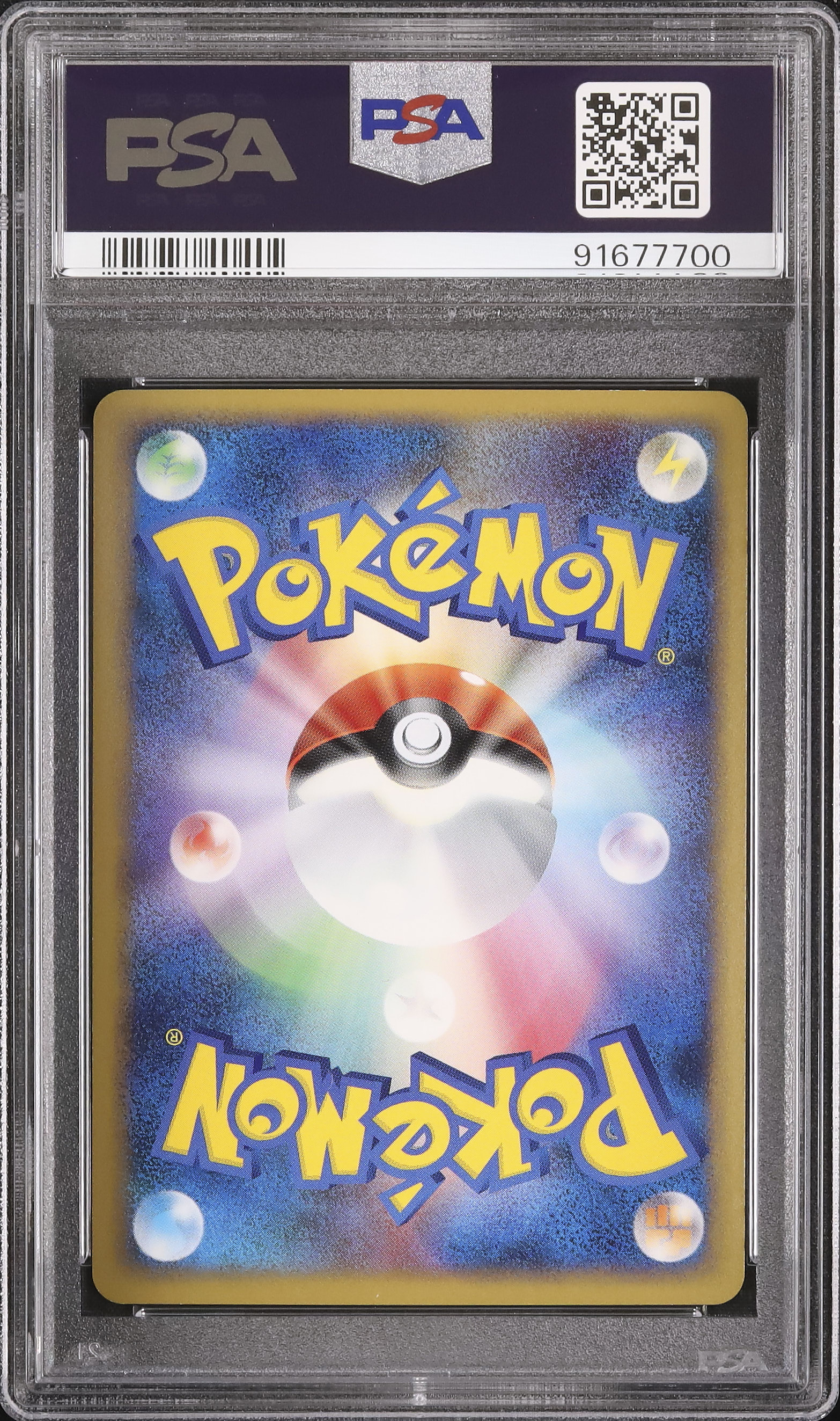 クリスタル・ランサー プロモ 英語 PSA9 ネット限定 クリスタルランサー 英語版 PSA9 【公式通販】