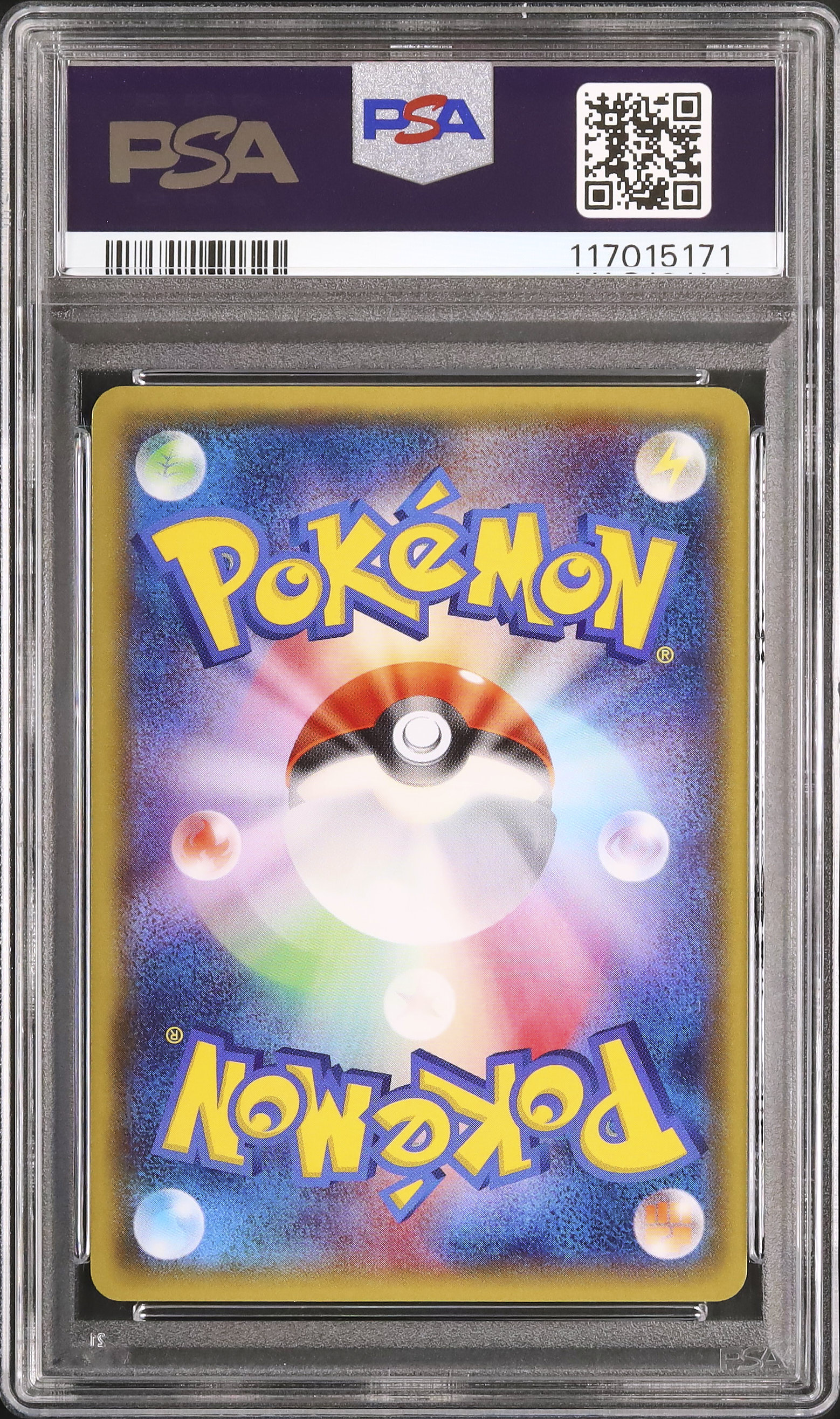 ポケモンカード　メガトウキョーのピカチュウ　プロモ　xy psa9 PSA9鑑定済〕メガトウキョーのピカチュウ【P】{204/XY-P}