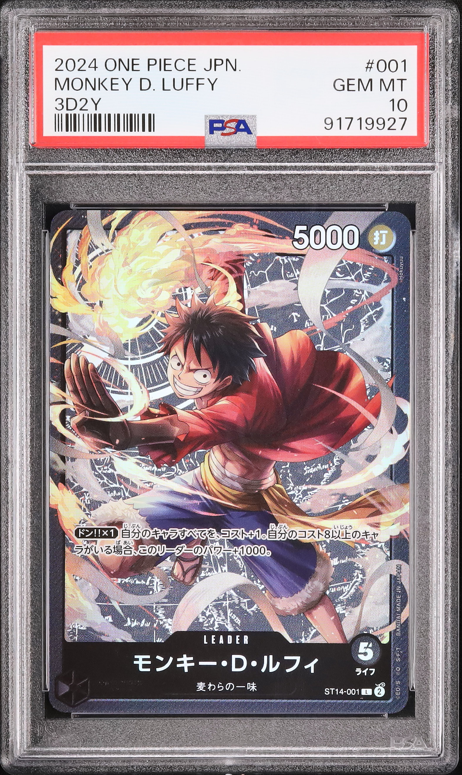 2024 Monkey D. Luffy PSA 10 - Cardova Japan