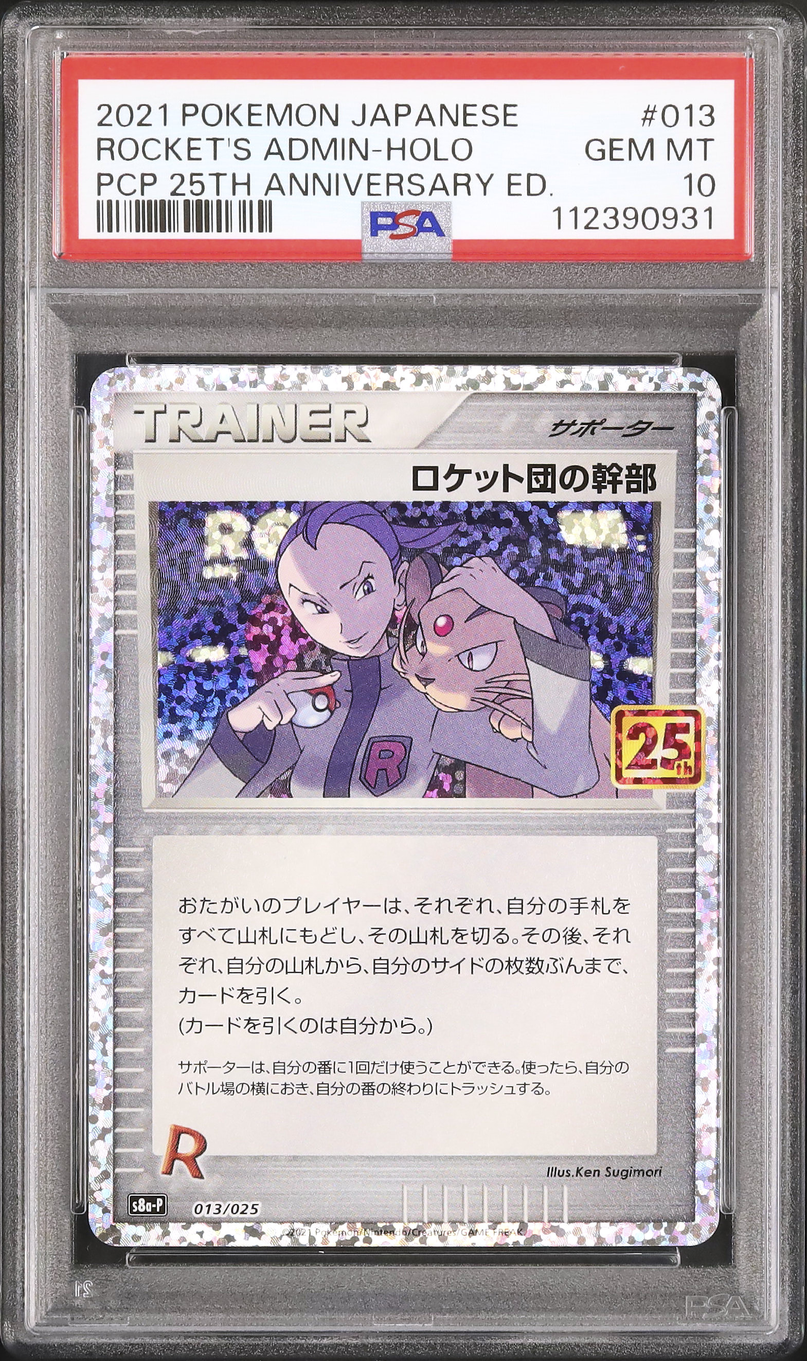 2021 Rocket’s Admin PSA 10 Holo