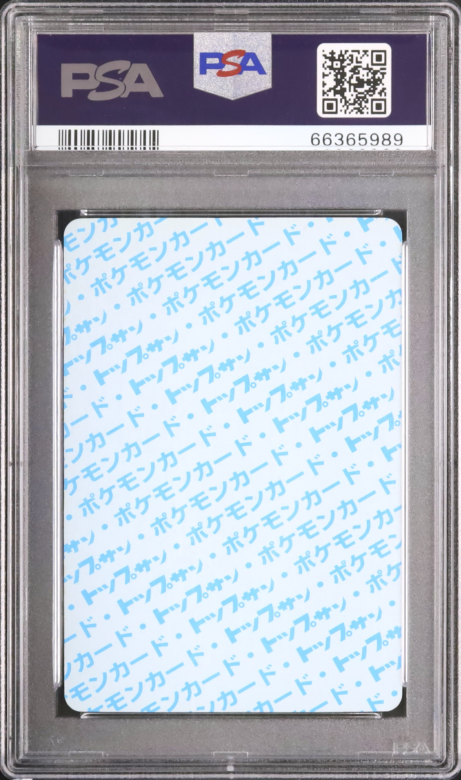 トップサン　ポケモンカード　ブルーバック　ゲンガー　PSA10 1997 ゲンガー PSA 10 ブルーバック - カルドバ