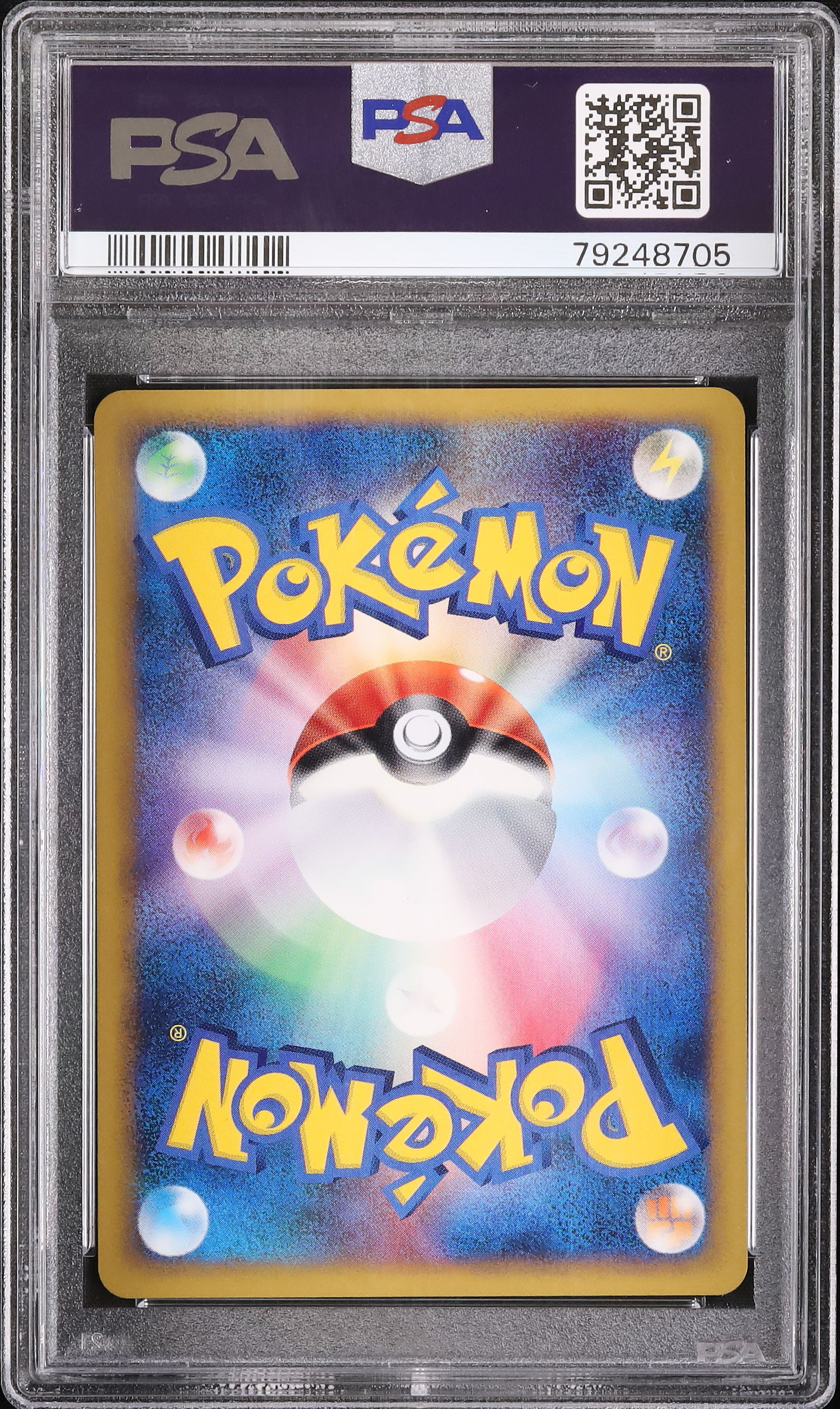 2009 デンリュウ PSA 10 1st エディション - カルドバ