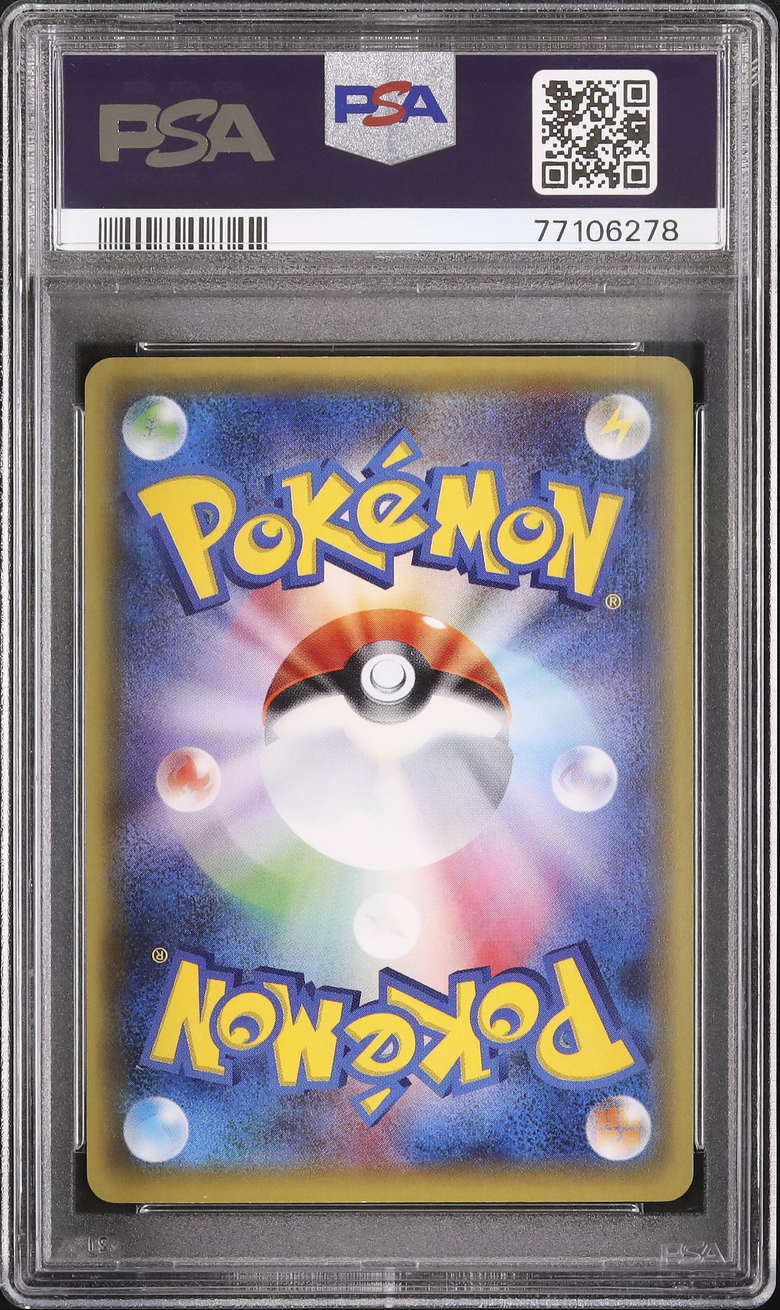 2016 チルタリスex PSA 9 1st エディション - カルドバ