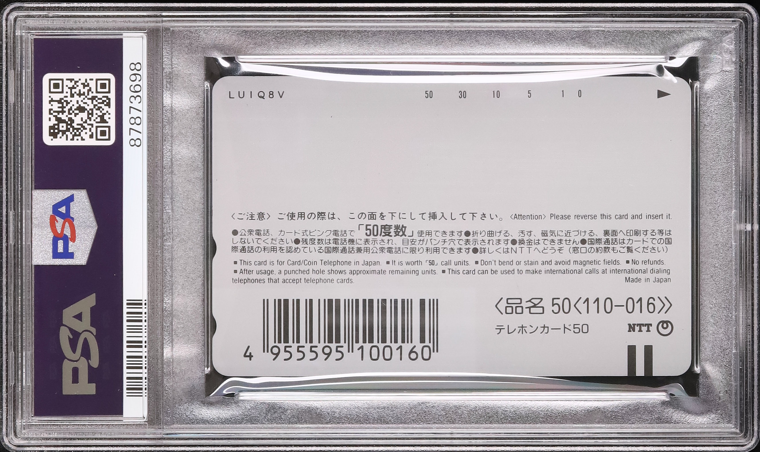 1999 ルギア&ほか PSA 7 ホロ - カルドバ