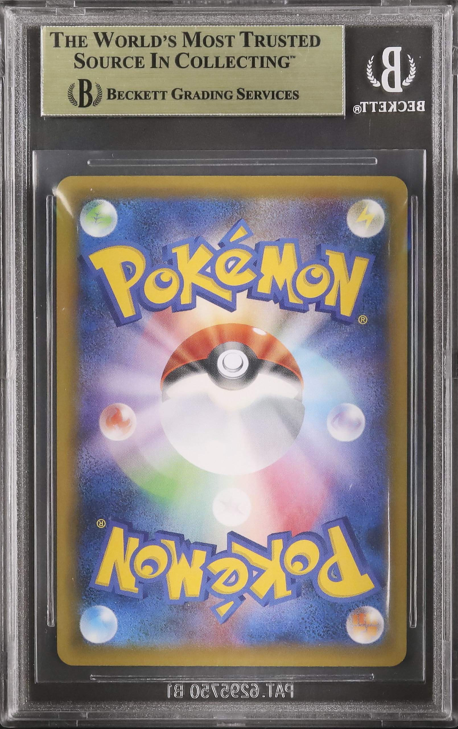 む*ぎ様 ポケモンカードゲーム ポケカ クララ SR BGS鑑定済 グレード9. クララ | ポケモンカードゲーム公式ホームページ