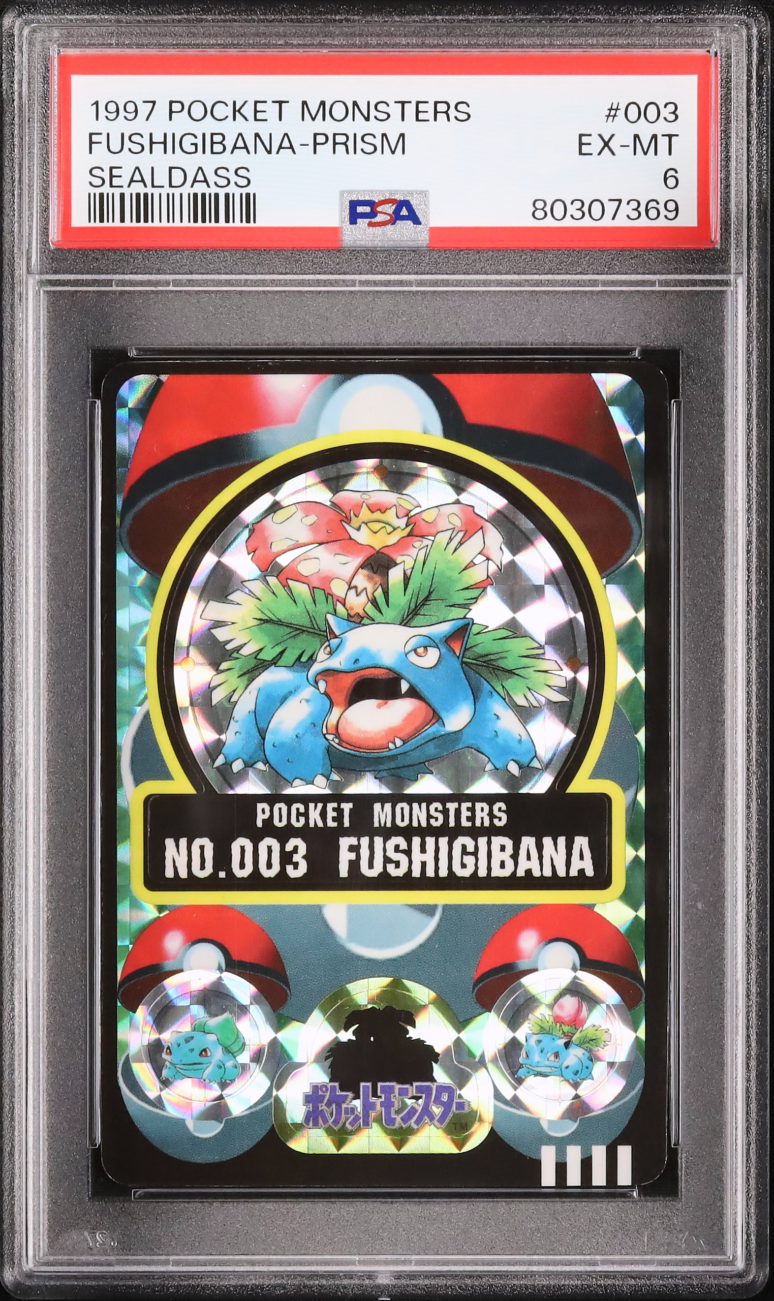 1997 Venusaur PSA 6 Prism - Cardova Japan