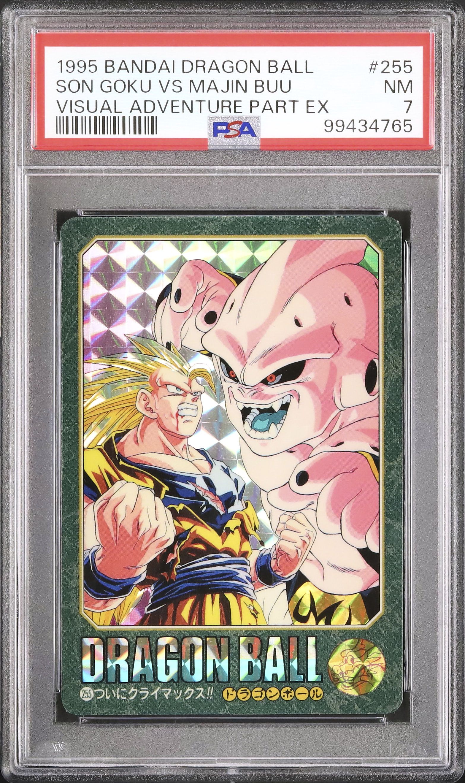 VS GOKOU ドラゴンボールZ、孫悟空、SON MAJIN Clash 🌟BT28-145CR🔥✨Prismatic Goku🔥 Son VS Buu 💥Majin BOO、カード、 ドラゴンボールカード