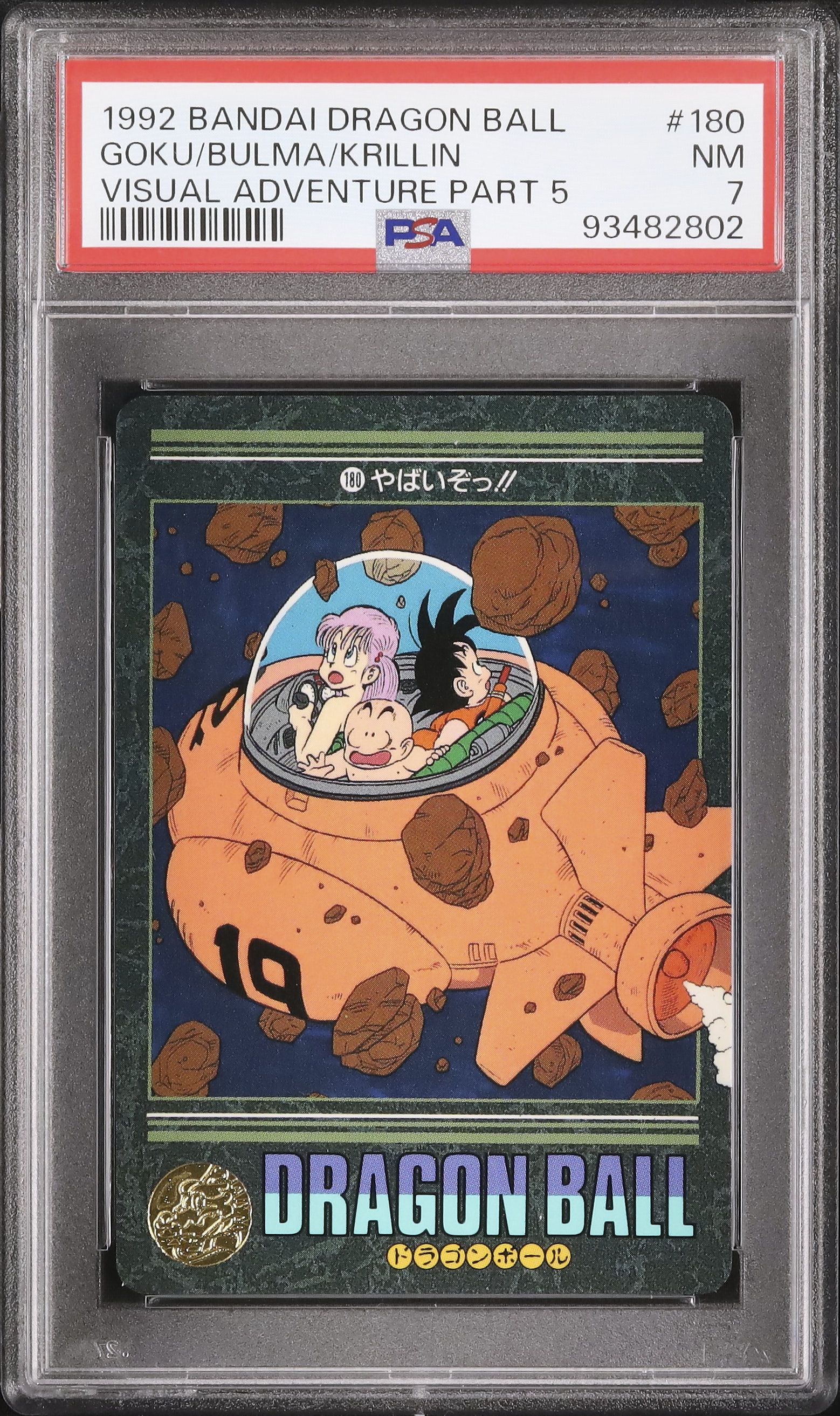 1992 Son Goku/Bulma/Krillin PSA 7 - Cardova Japan