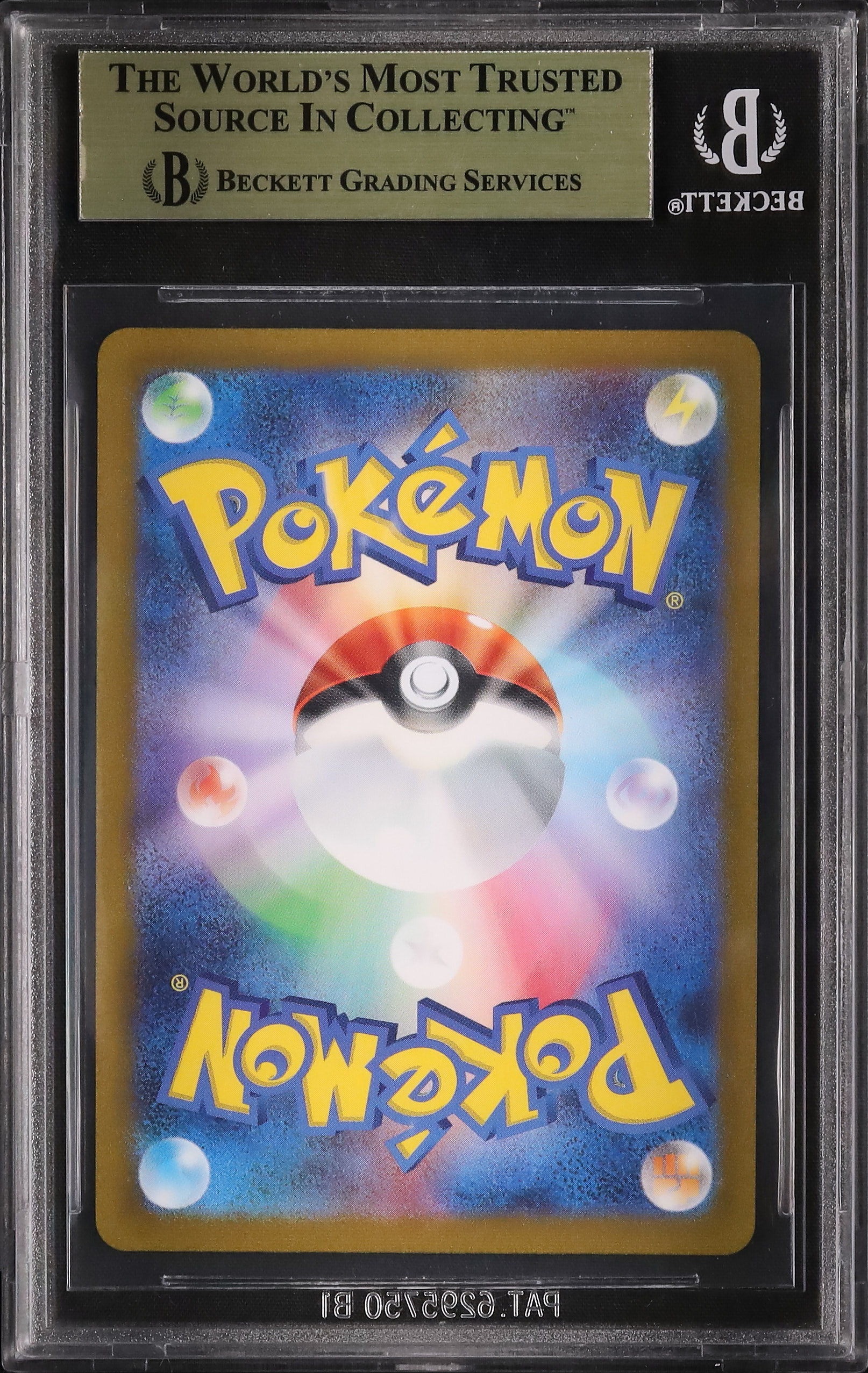 2023 Psyduck BGS 10 Master Ball Mirror - カルドバ