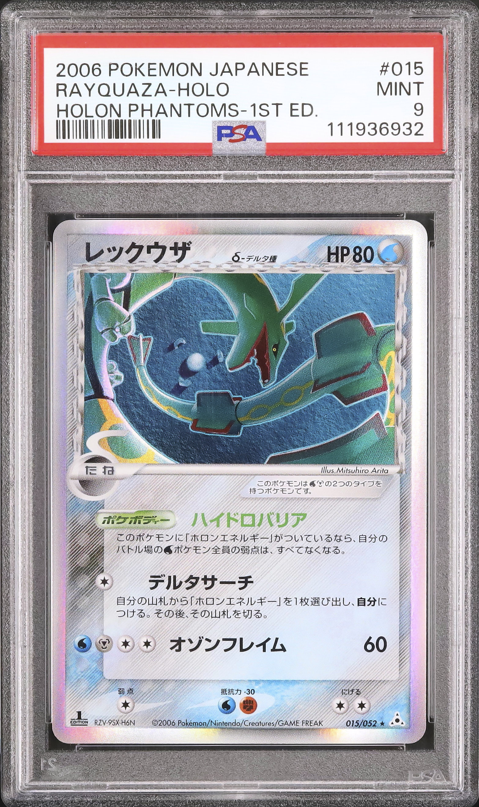 希少データ】ポケモン ハートゴールド 幻・伝説多数 ダークライ