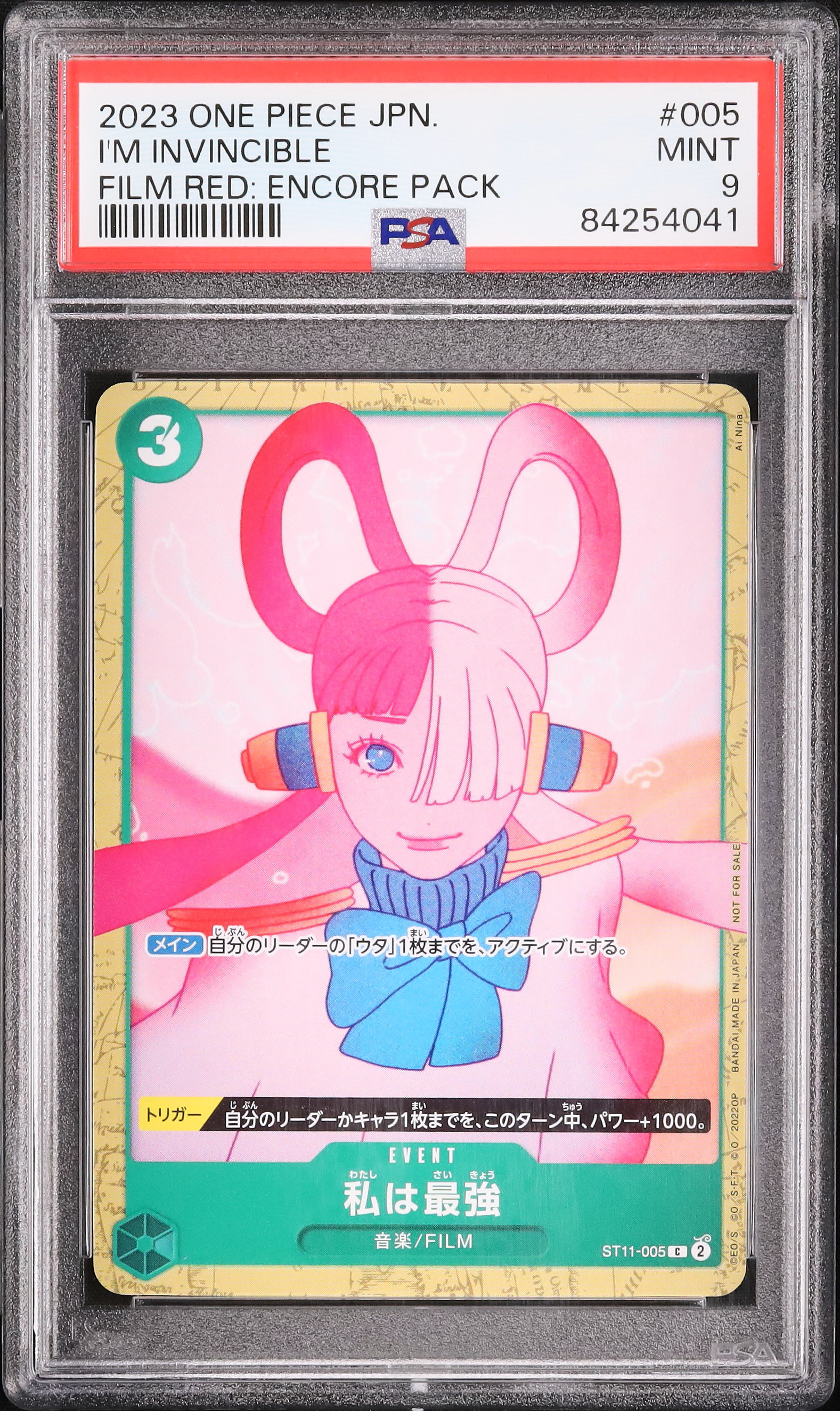 2023 I’m Invincible PSA 9 Alternate Art